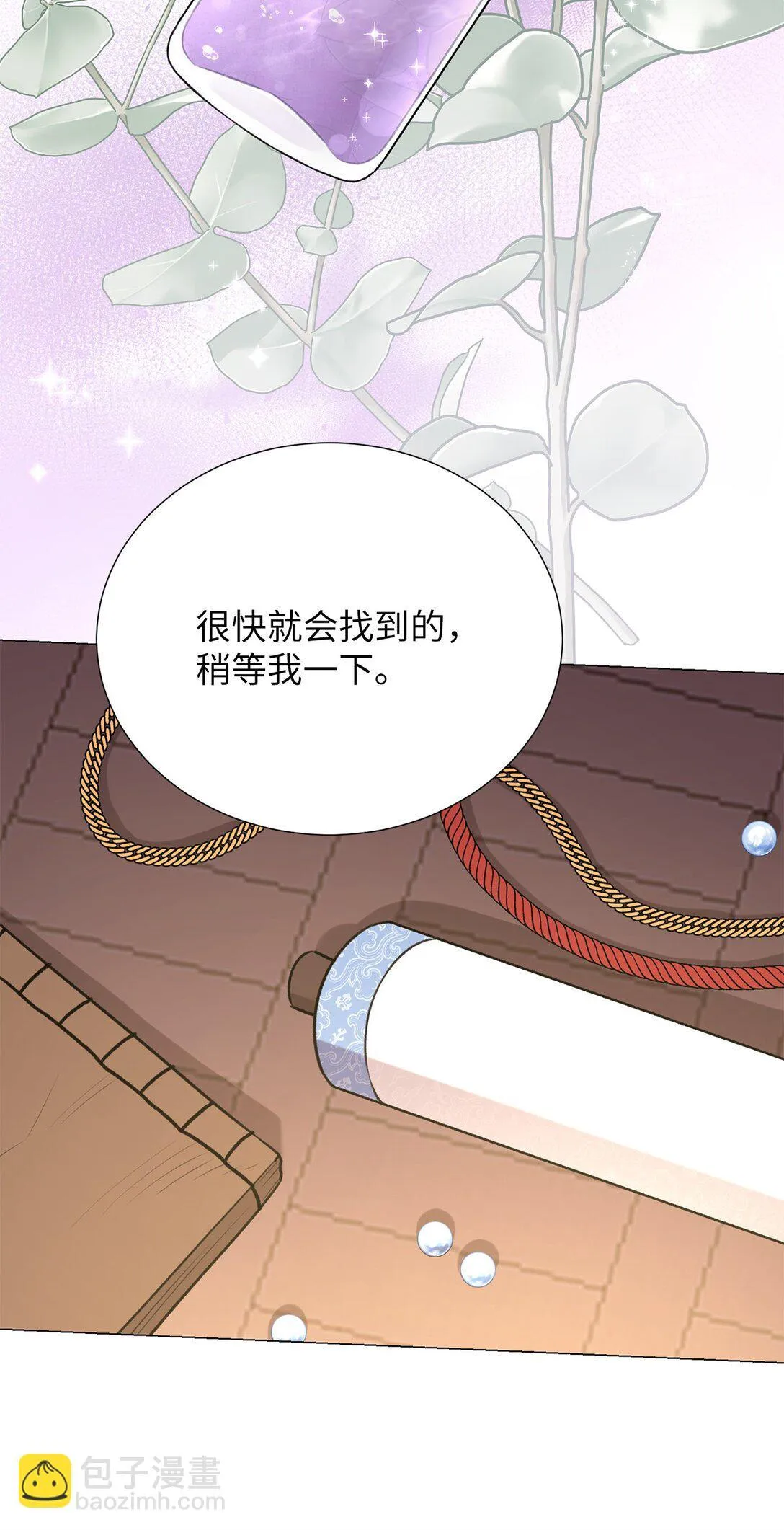 62 召唤术？ 第21页