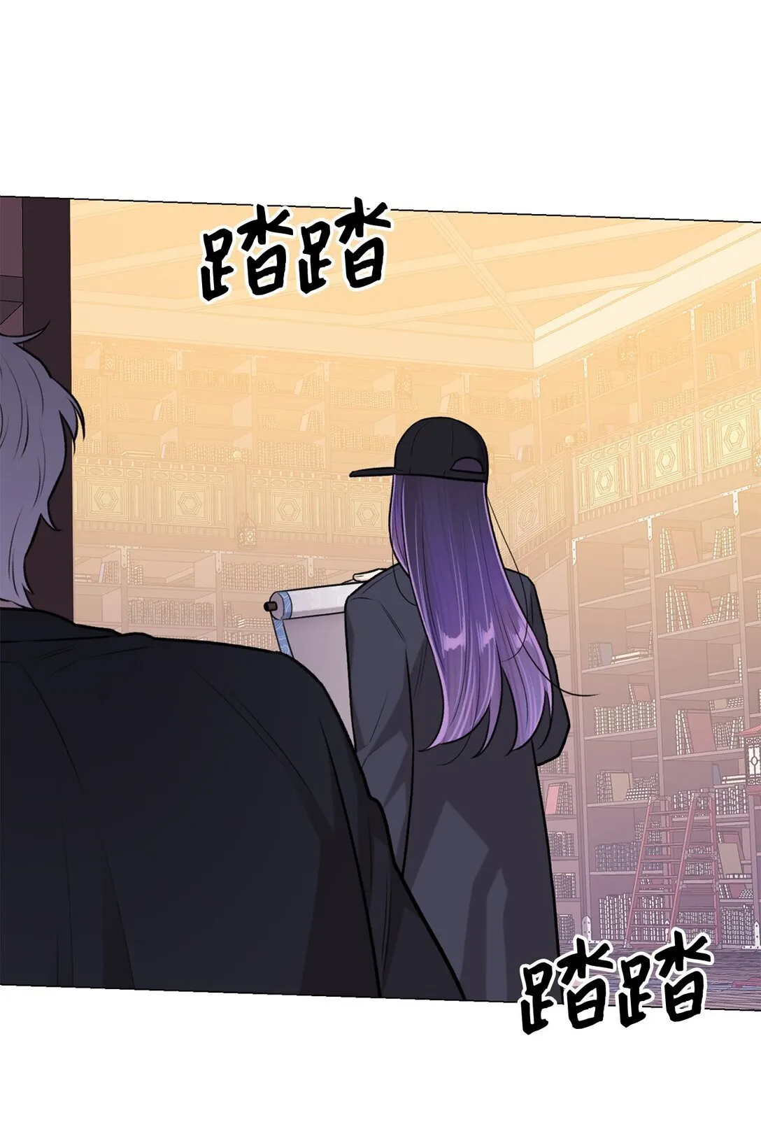 62 召唤术？ 第23页