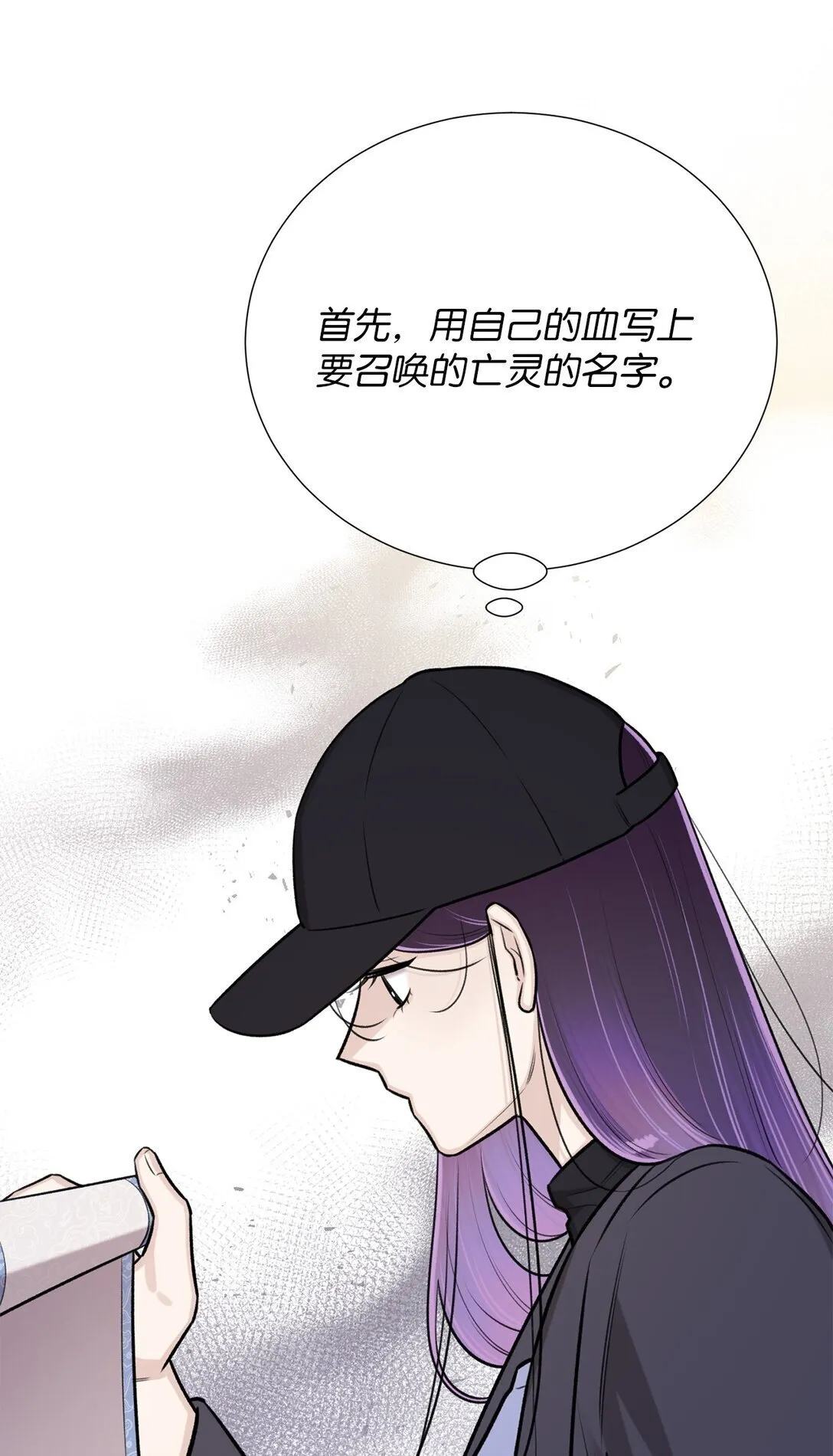 62 召唤术？ 第24页