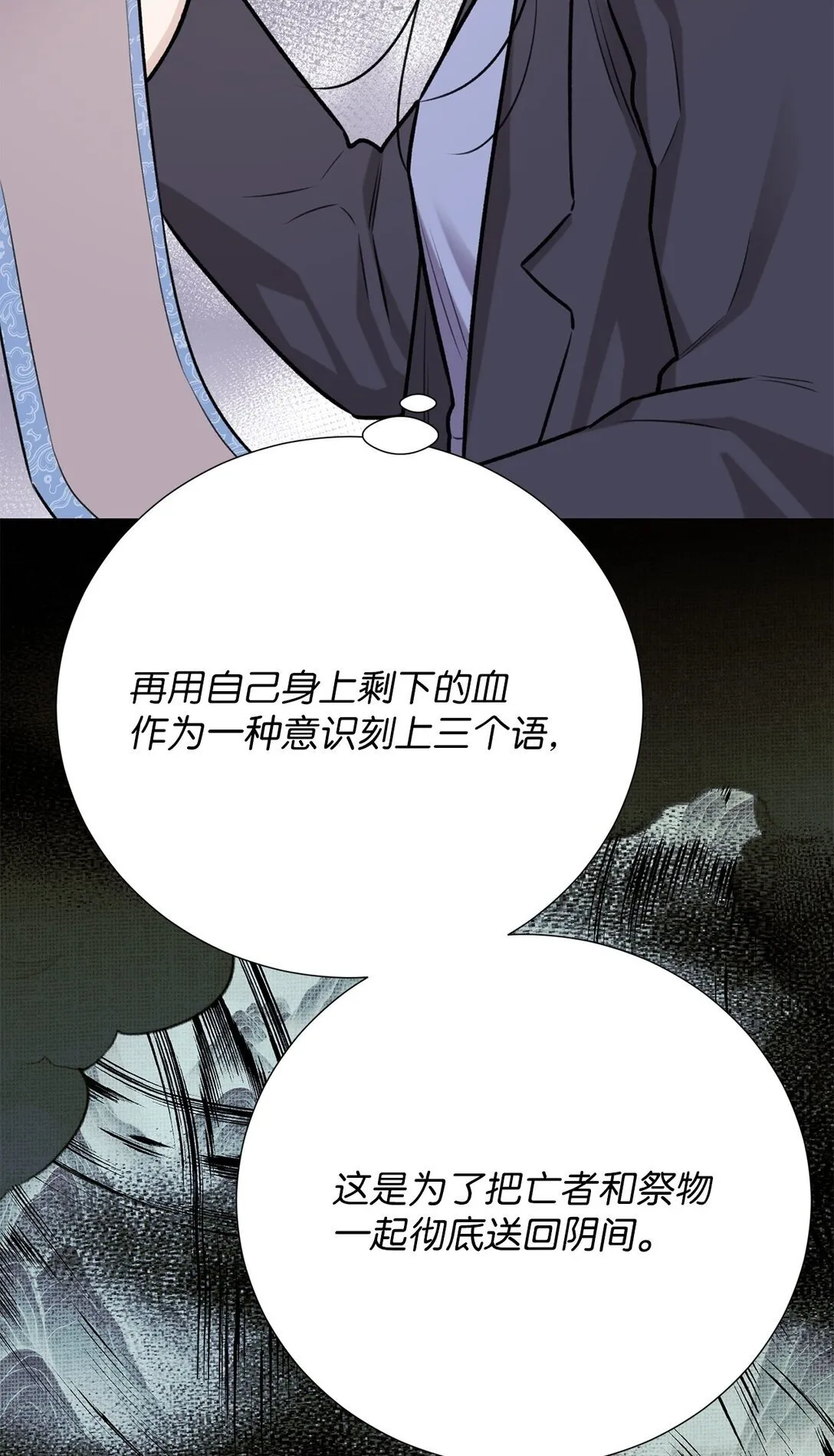 62 召唤术？ 第25页
