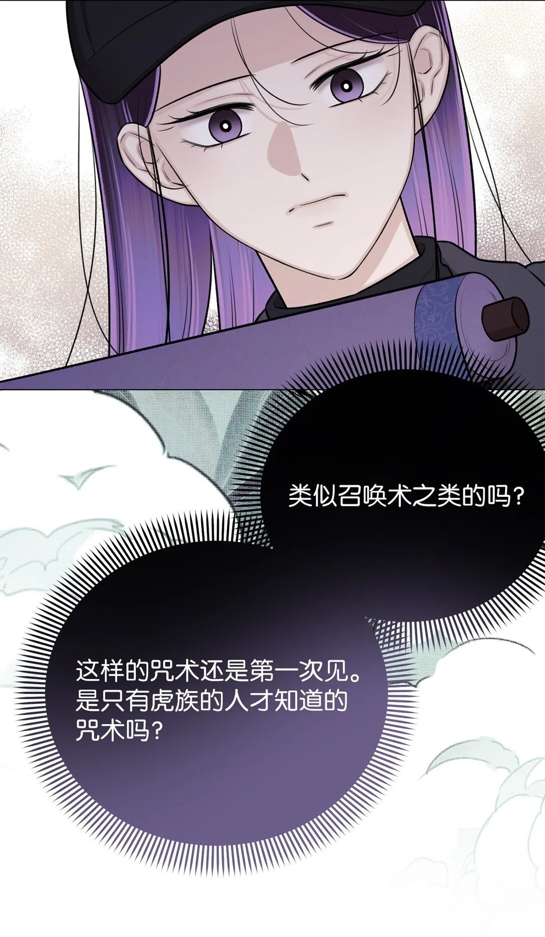 62 召唤术？ 第27页