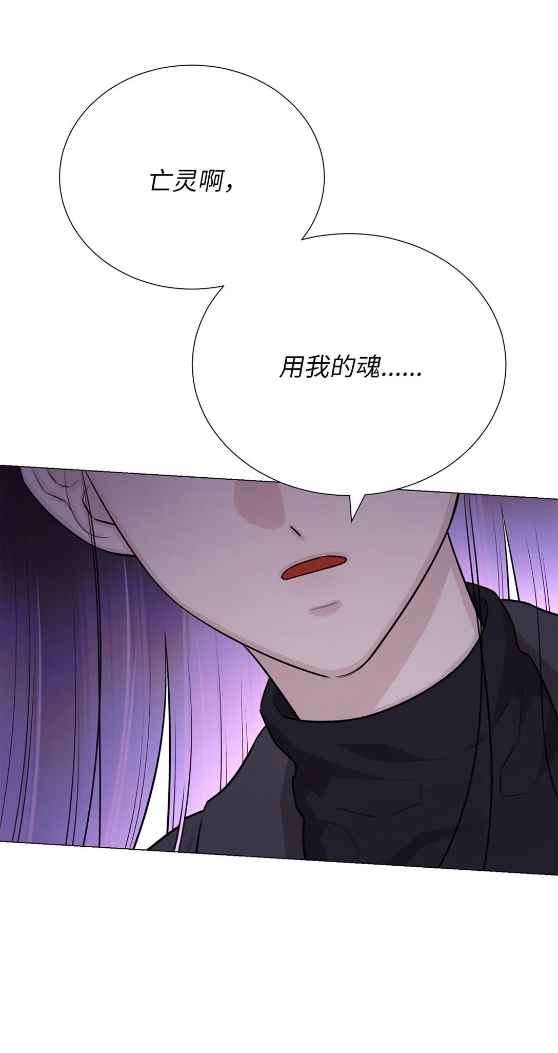 62 召唤术？ 第28页