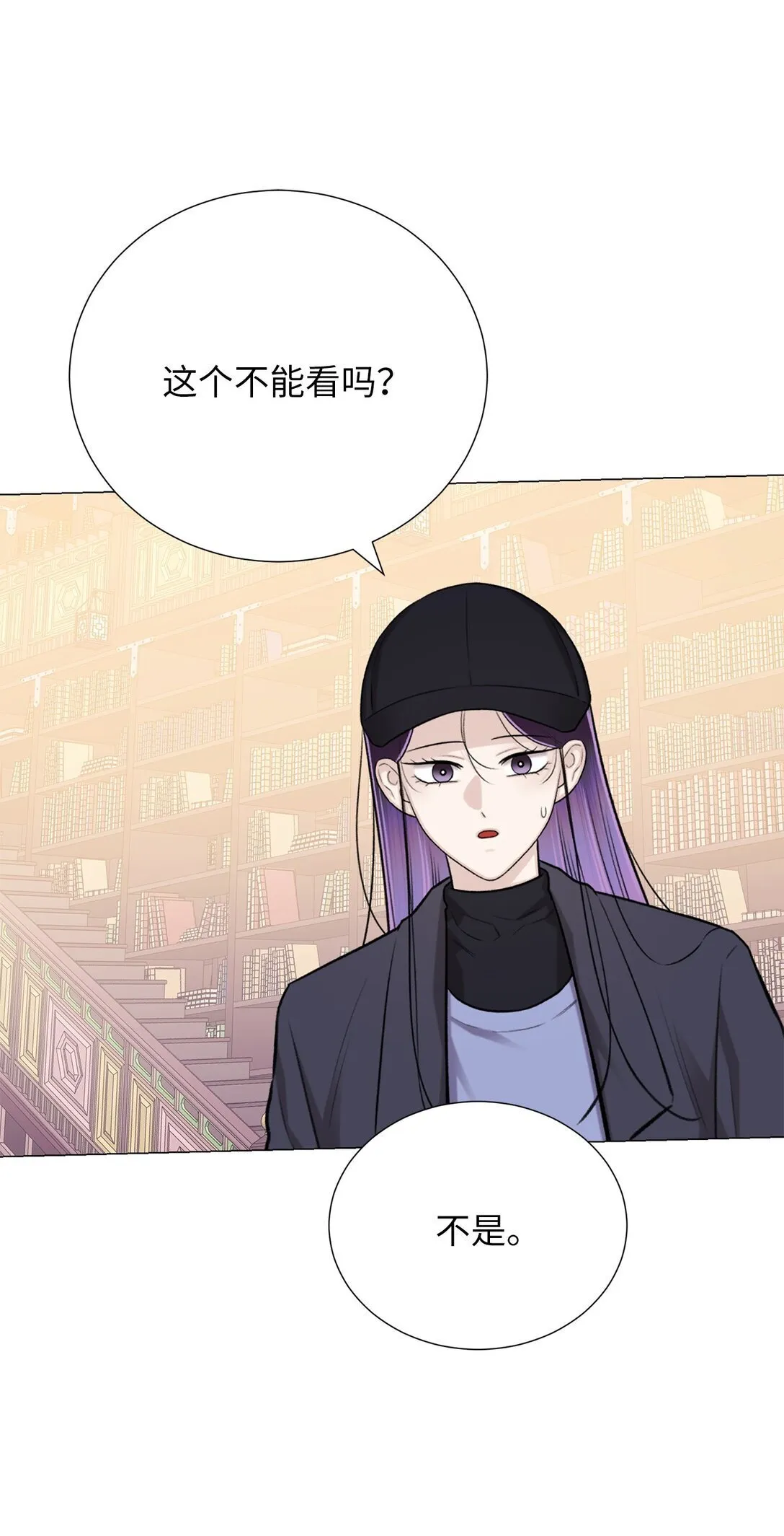 62 召唤术？ 第31页
