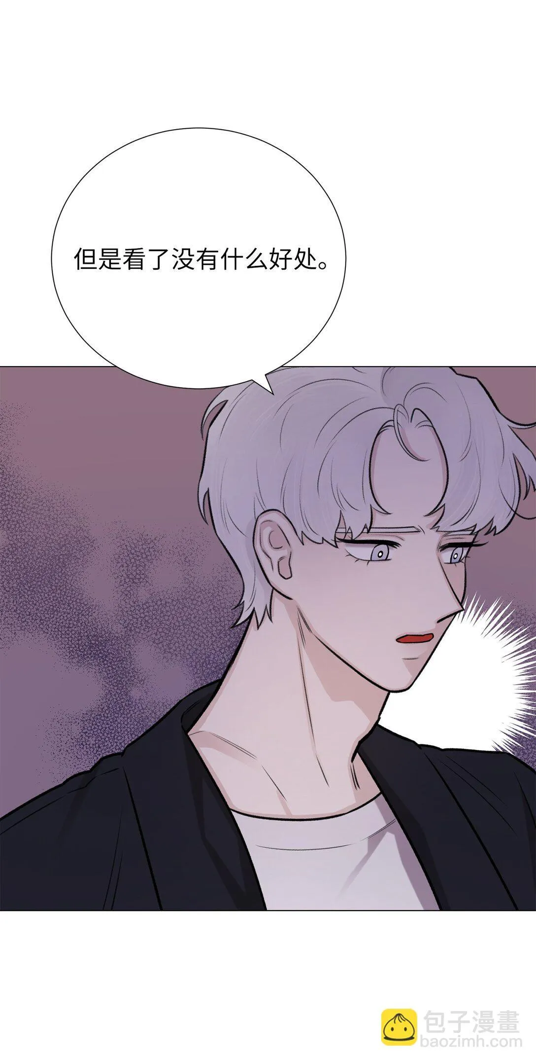 62 召唤术？ 第32页