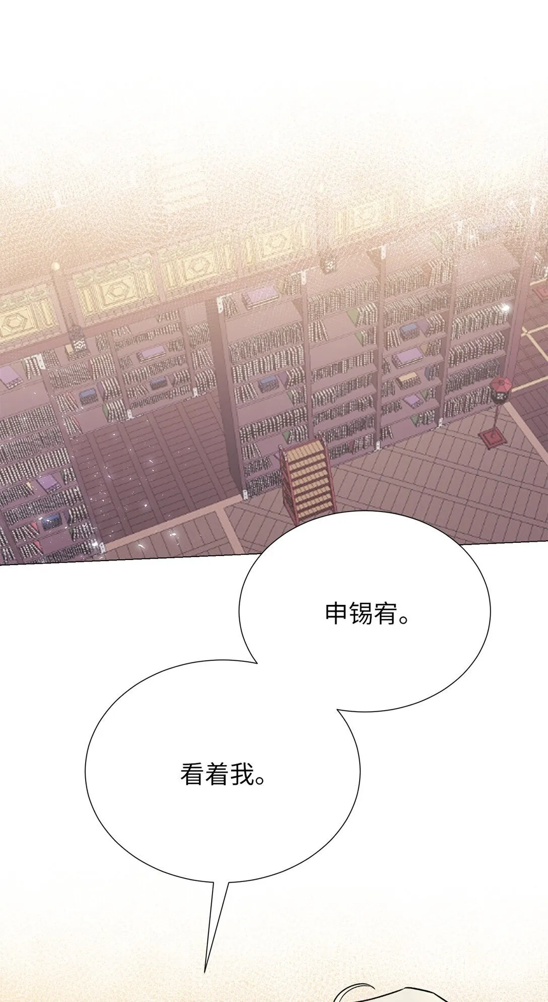 62 召唤术？ 第37页