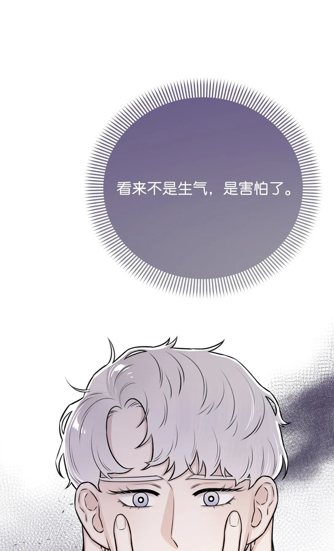 62 召唤术？ 第40页