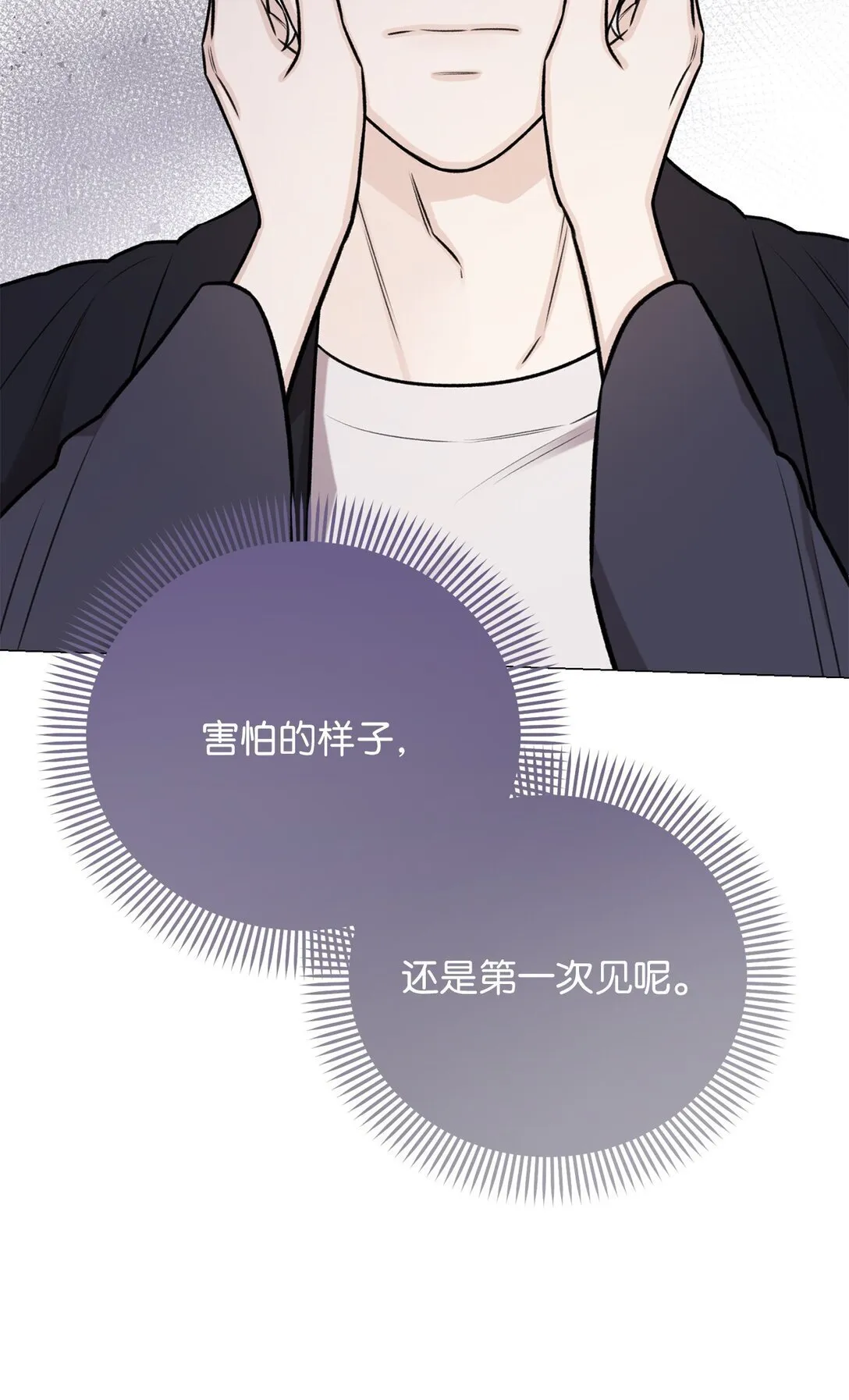 62 召唤术？ 第41页