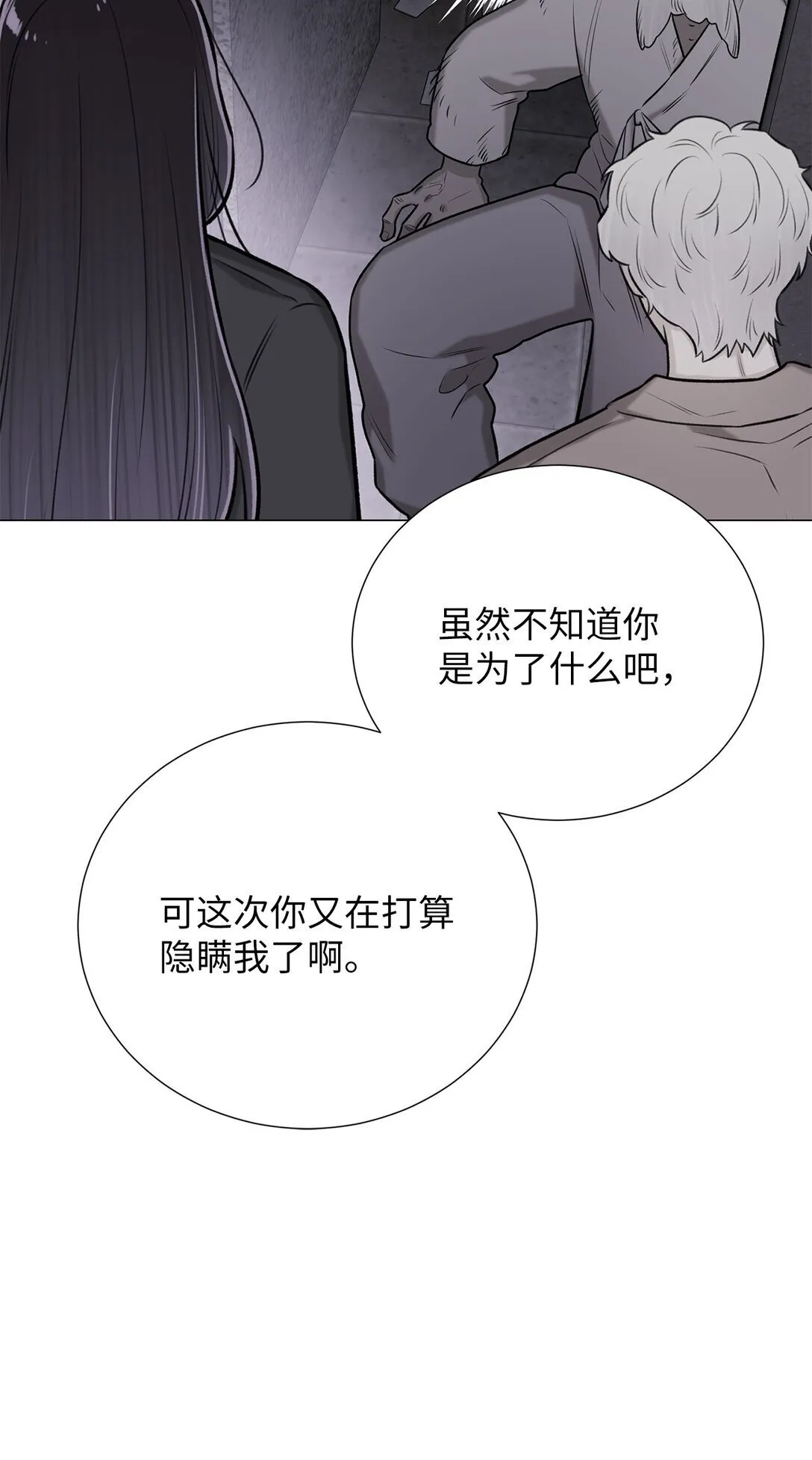 62 召唤术？ 第44页