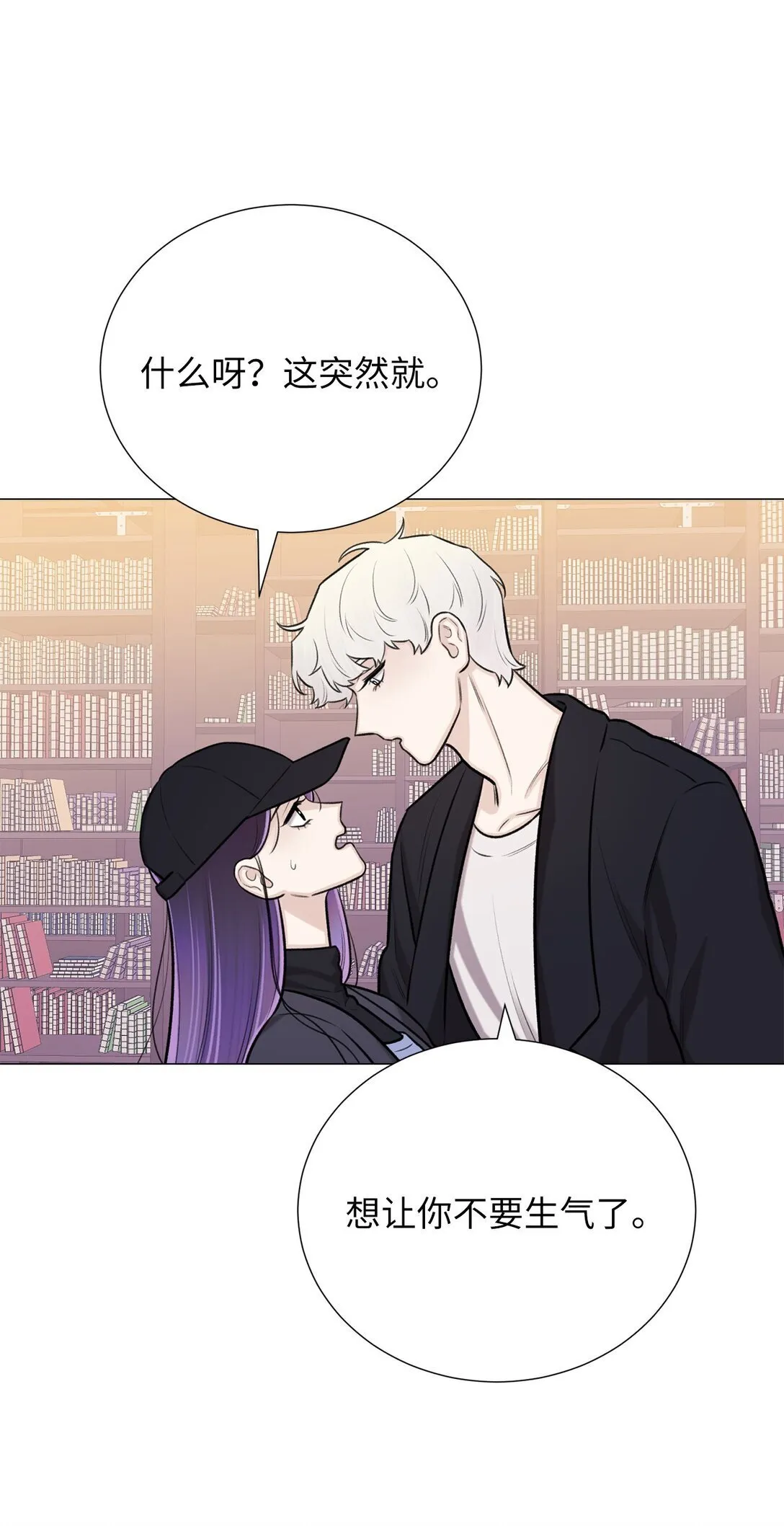 62 召唤术？ 第47页