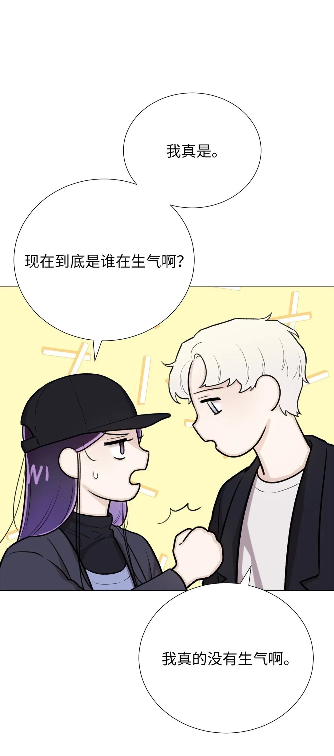 62 召唤术？ 第50页