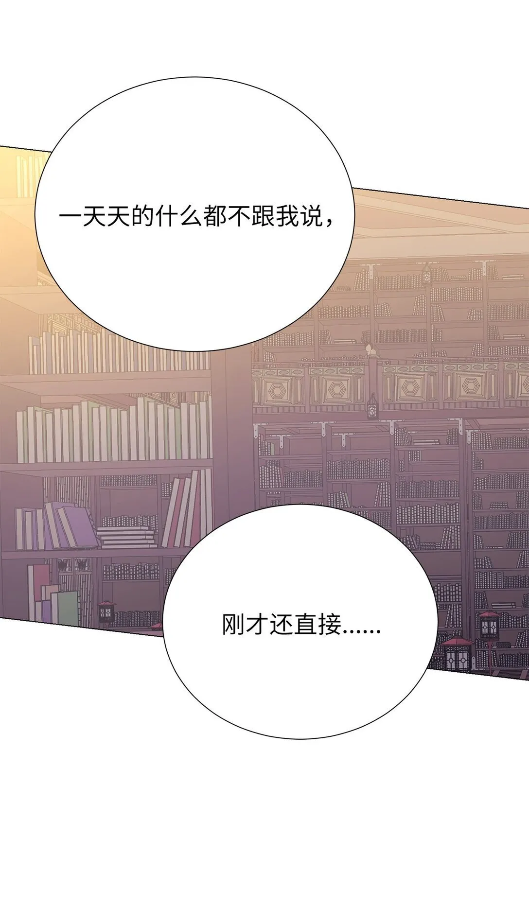 62 召唤术？ 第51页