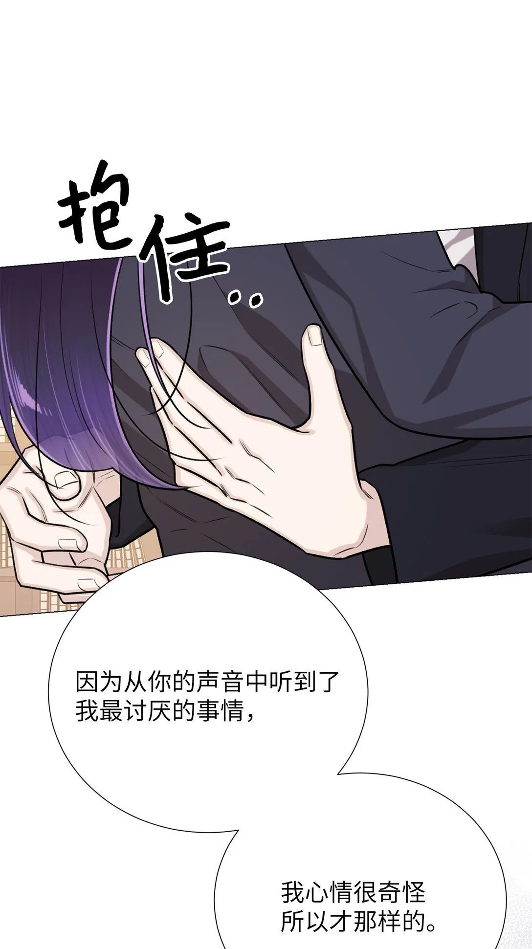 62 召唤术？ 第52页