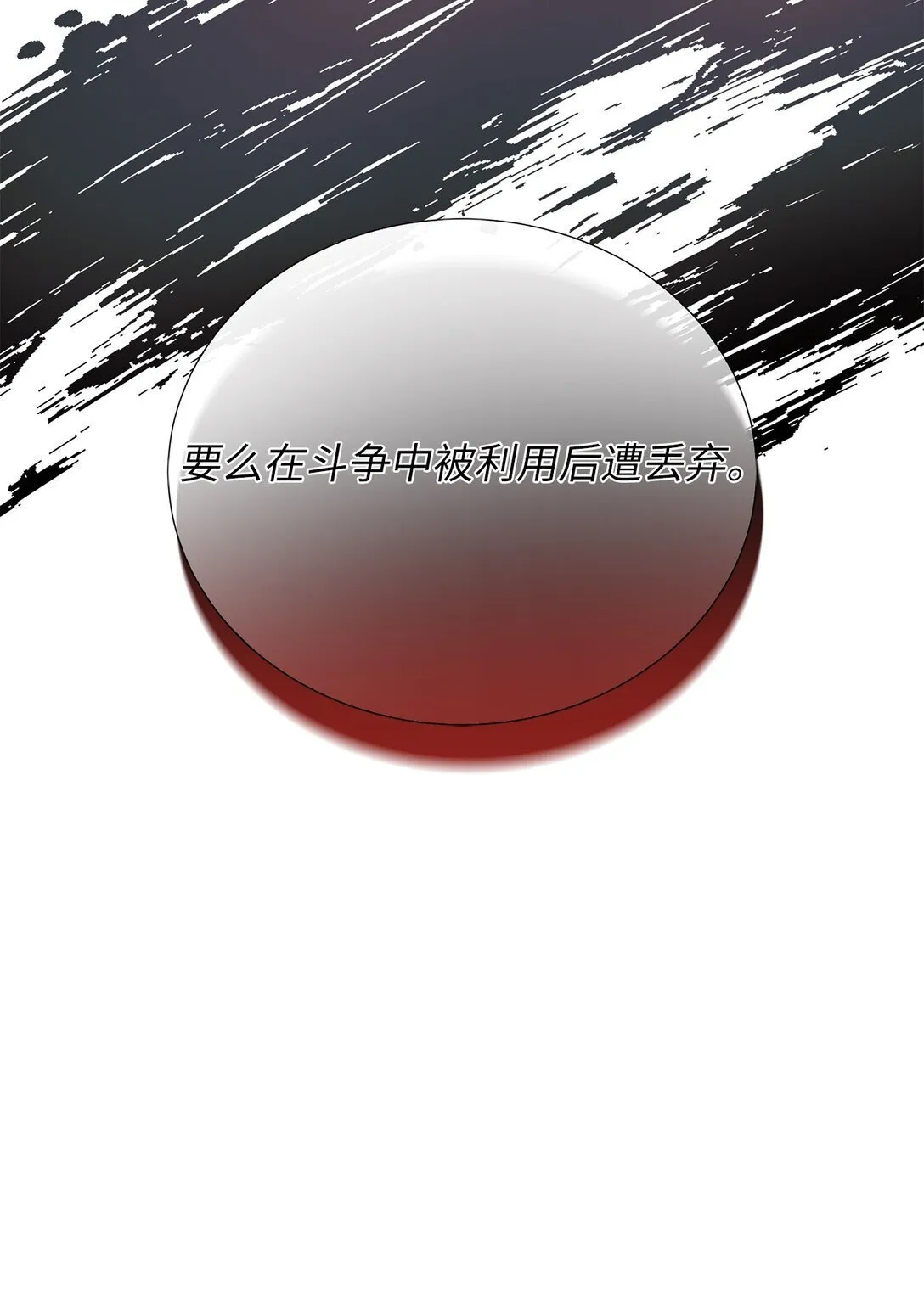 62 召唤术？ 第58页