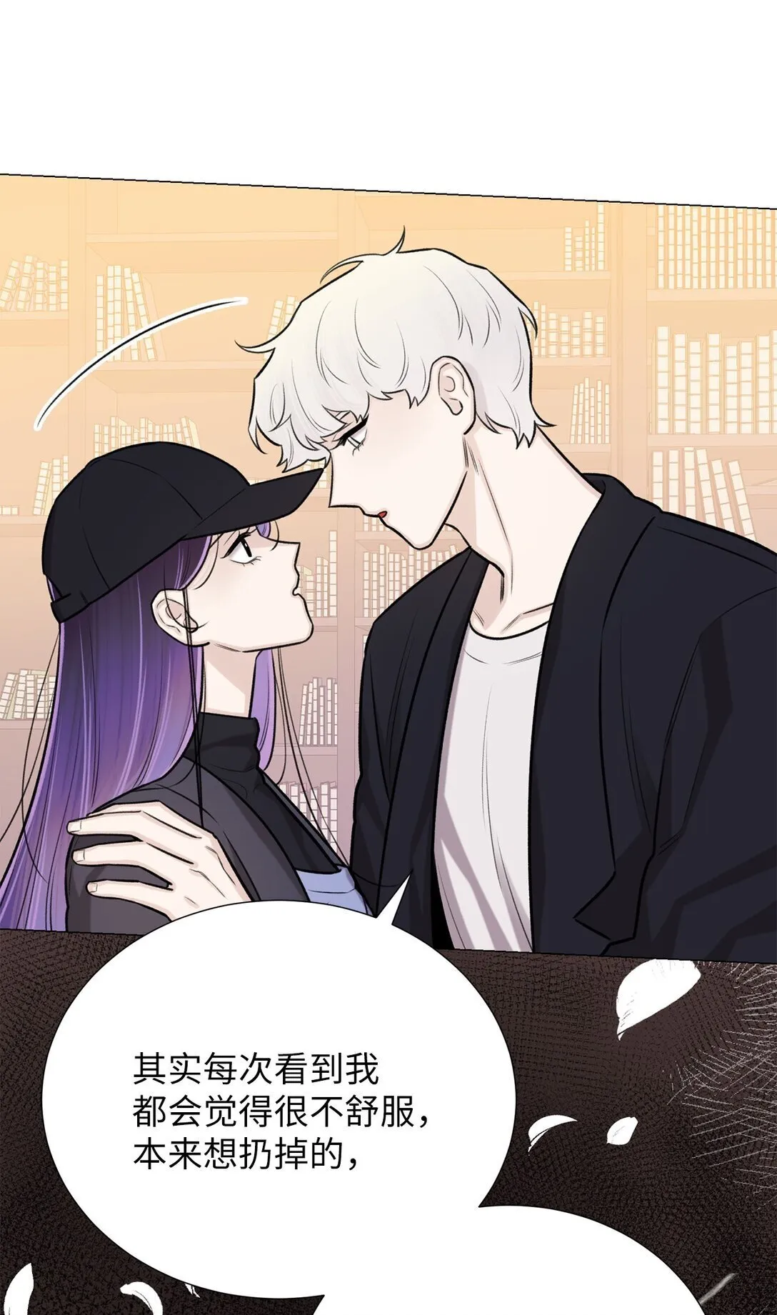 62 召唤术？ 第59页