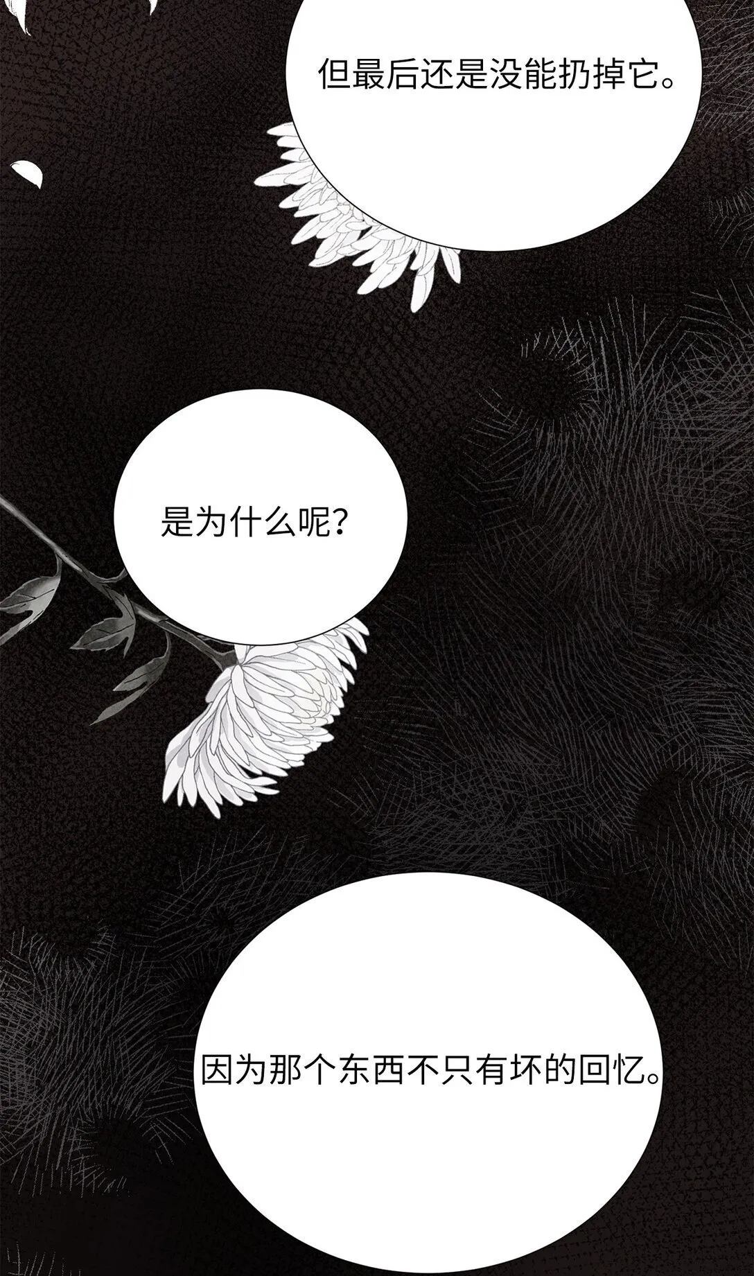 62 召唤术？ 第60页