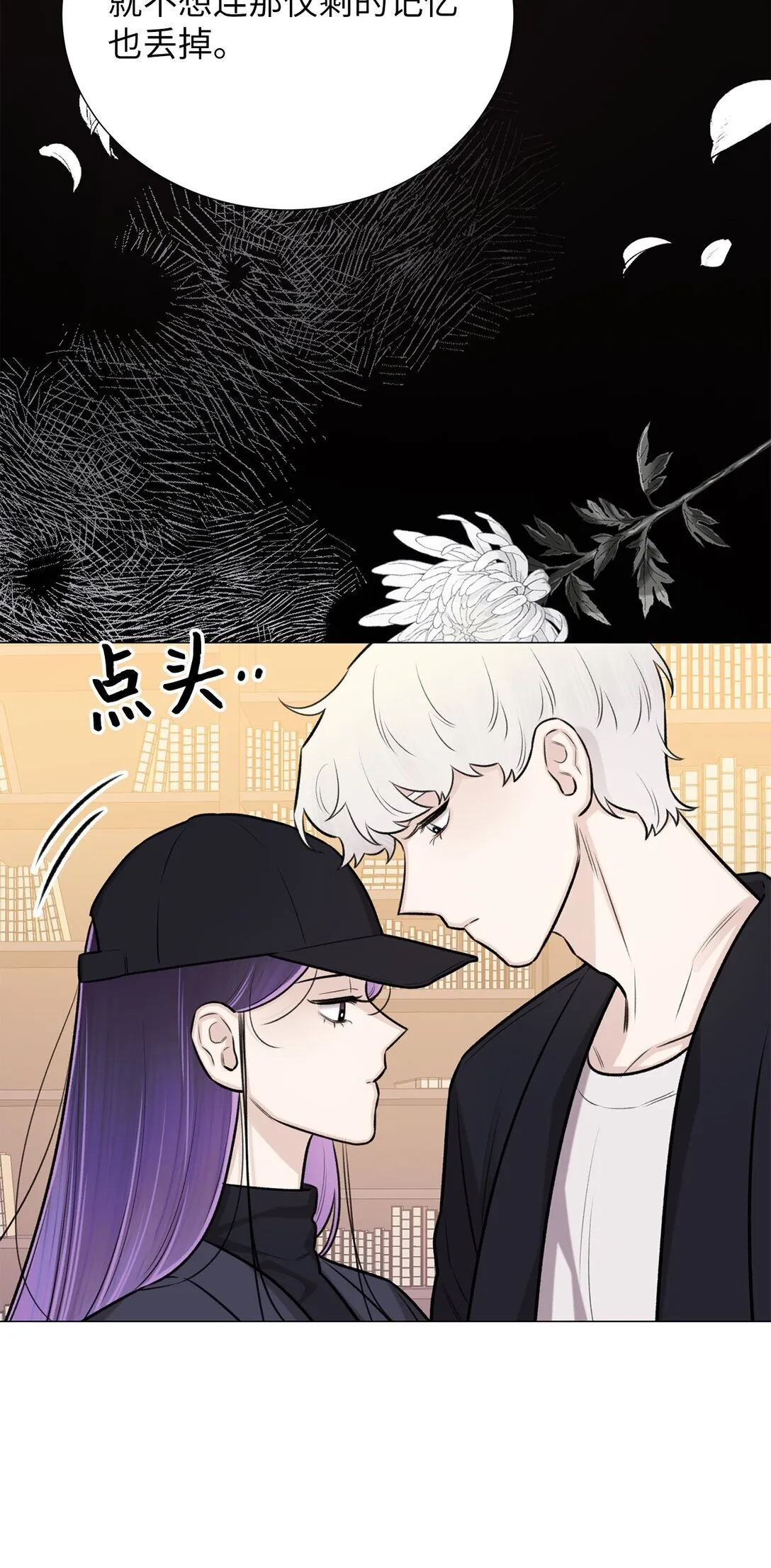 62 召唤术？ 第62页