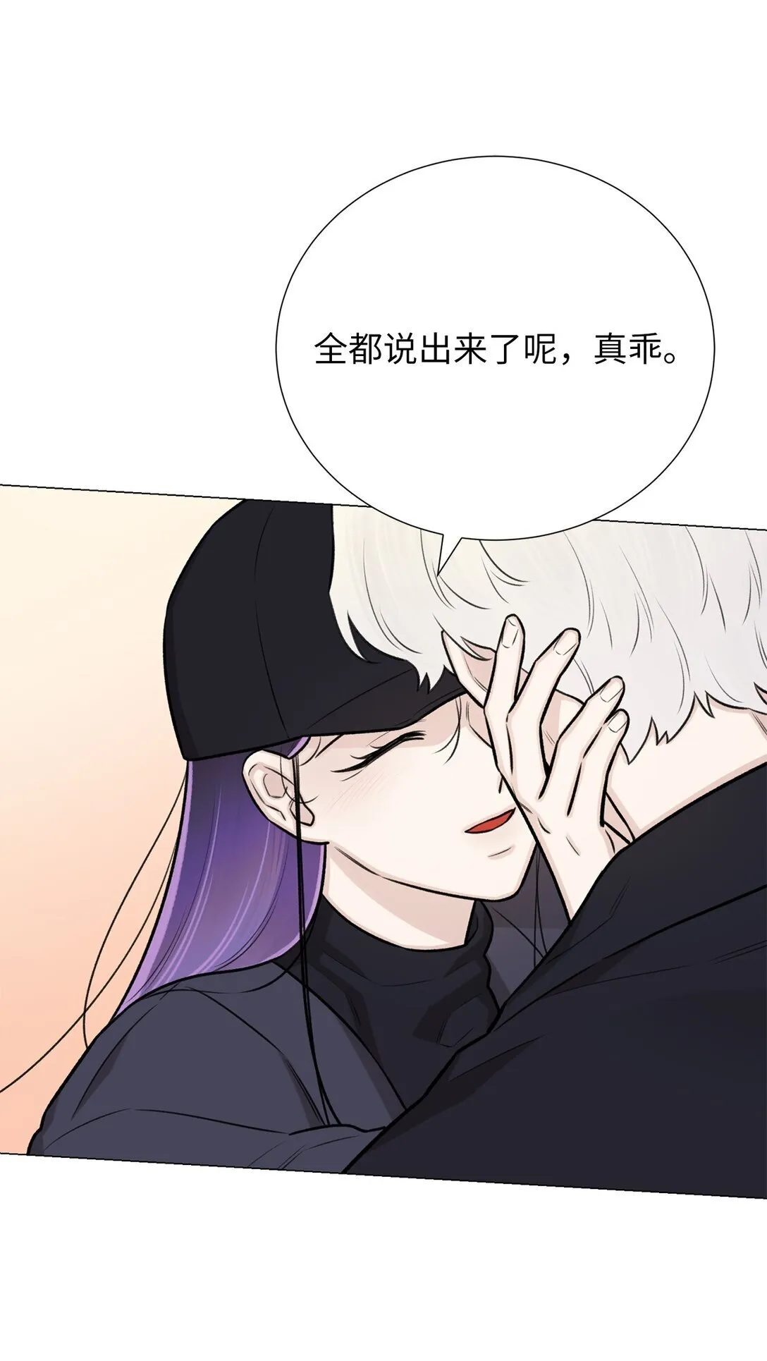 62 召唤术？ 第64页