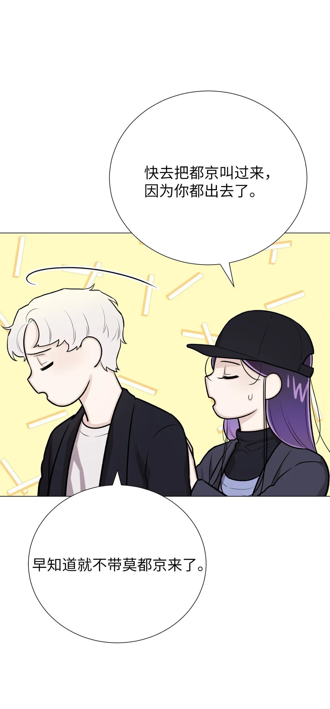 62 召唤术？ 第66页