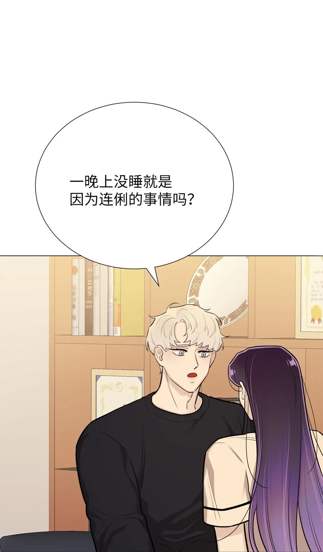 63 能吃我的人只有你 第53页