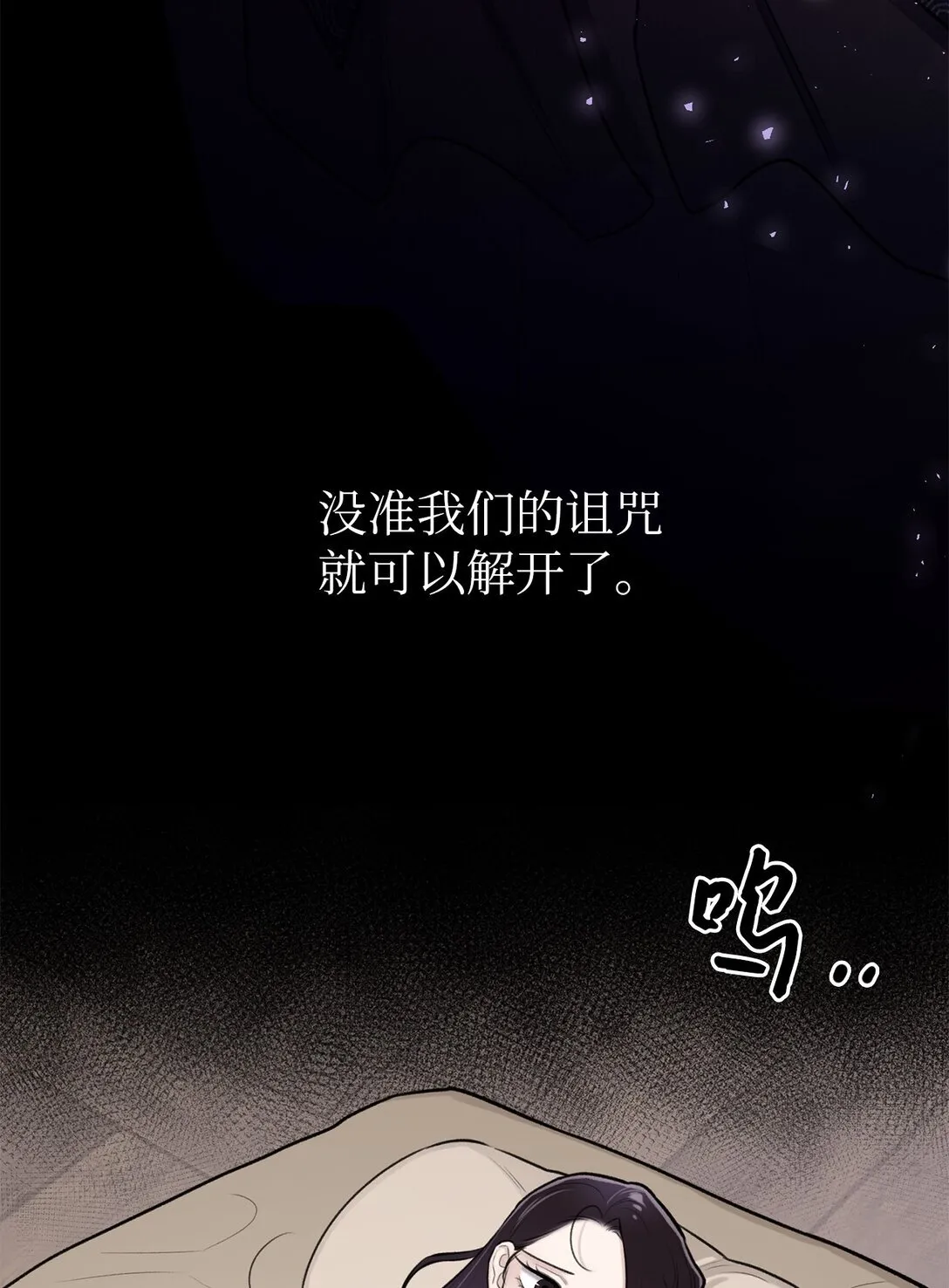 42 你到底在说什幺 第11页