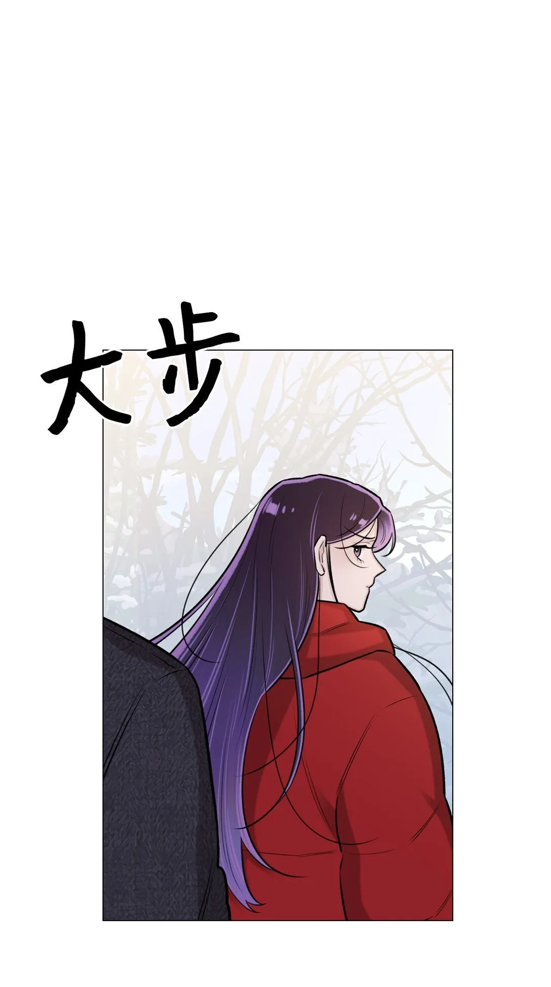 42 你到底在说什幺 第35页