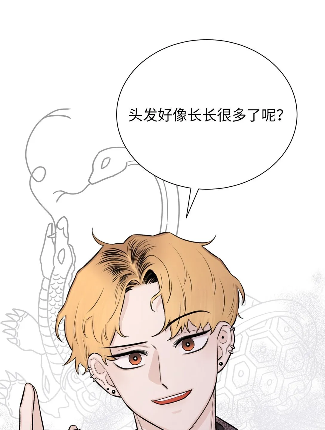 42 你到底在说什幺 第36页