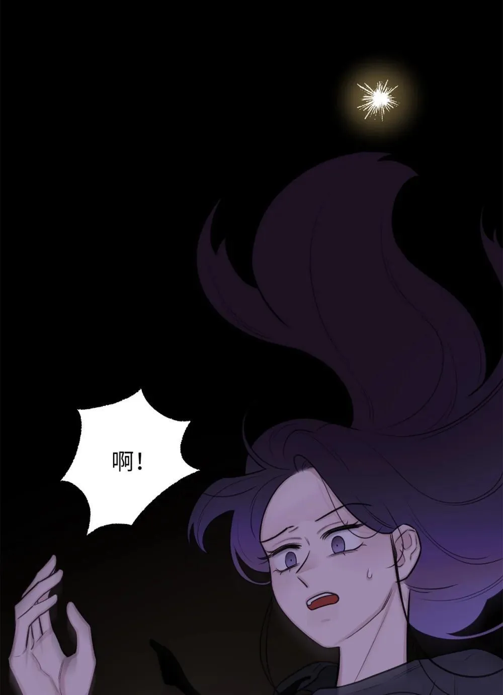 65 北方的人找过来了 第19页