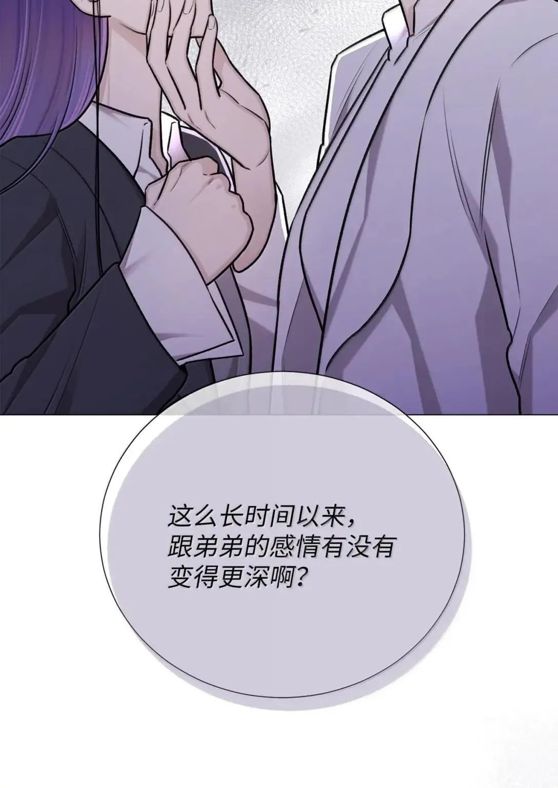 68 花，开了？ 第3页