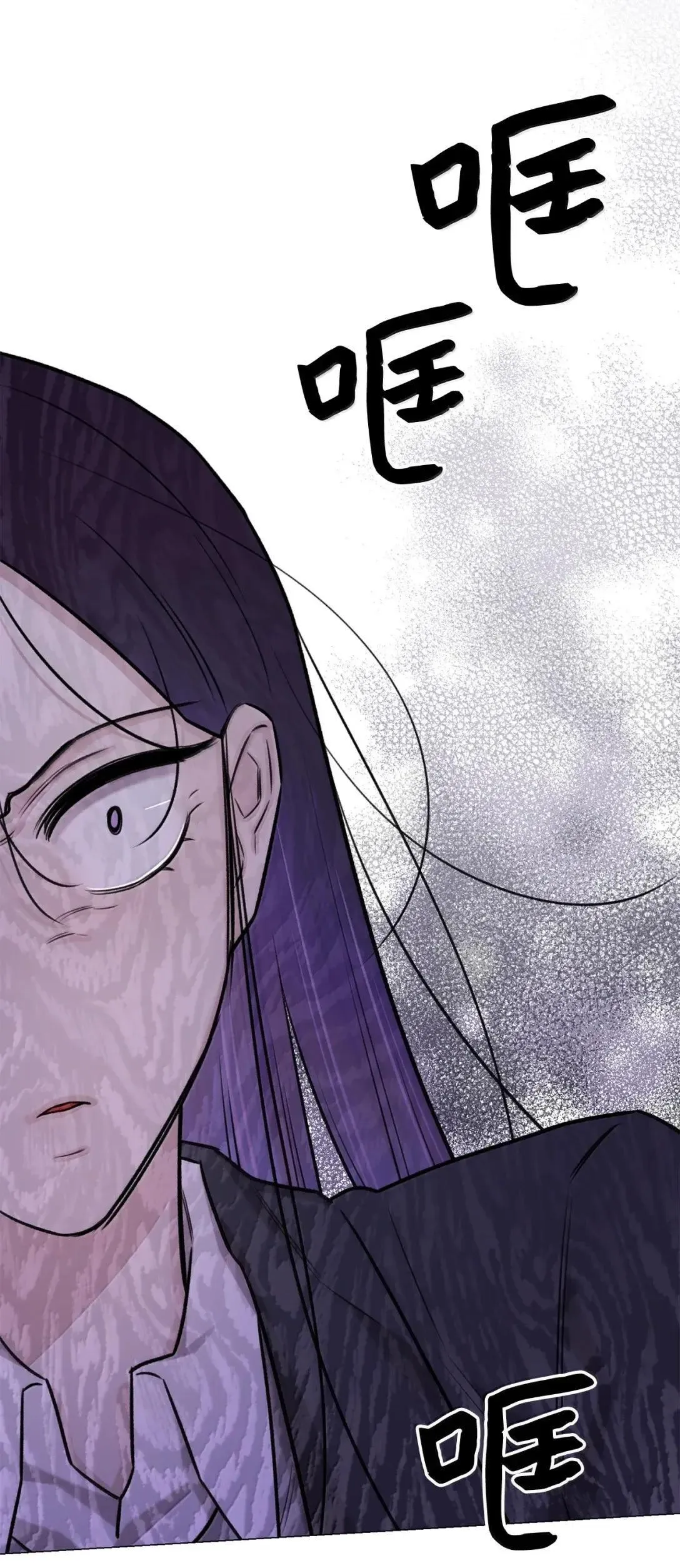 68 花，开了？ 第4页