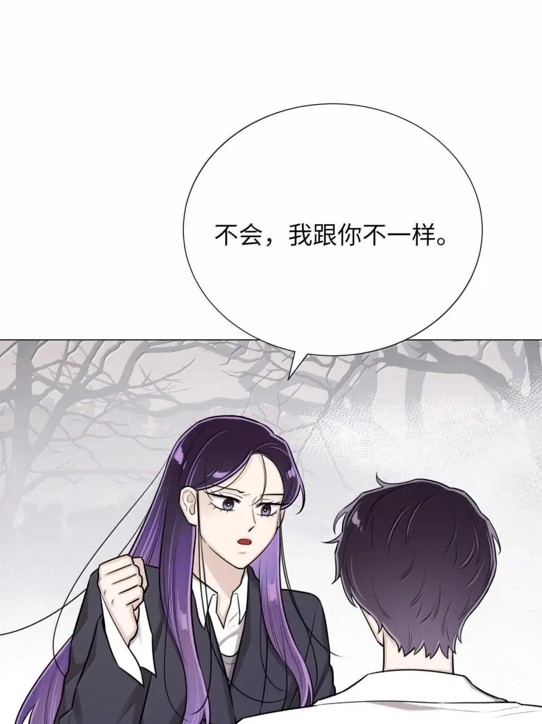 68 花，开了？ 第29页