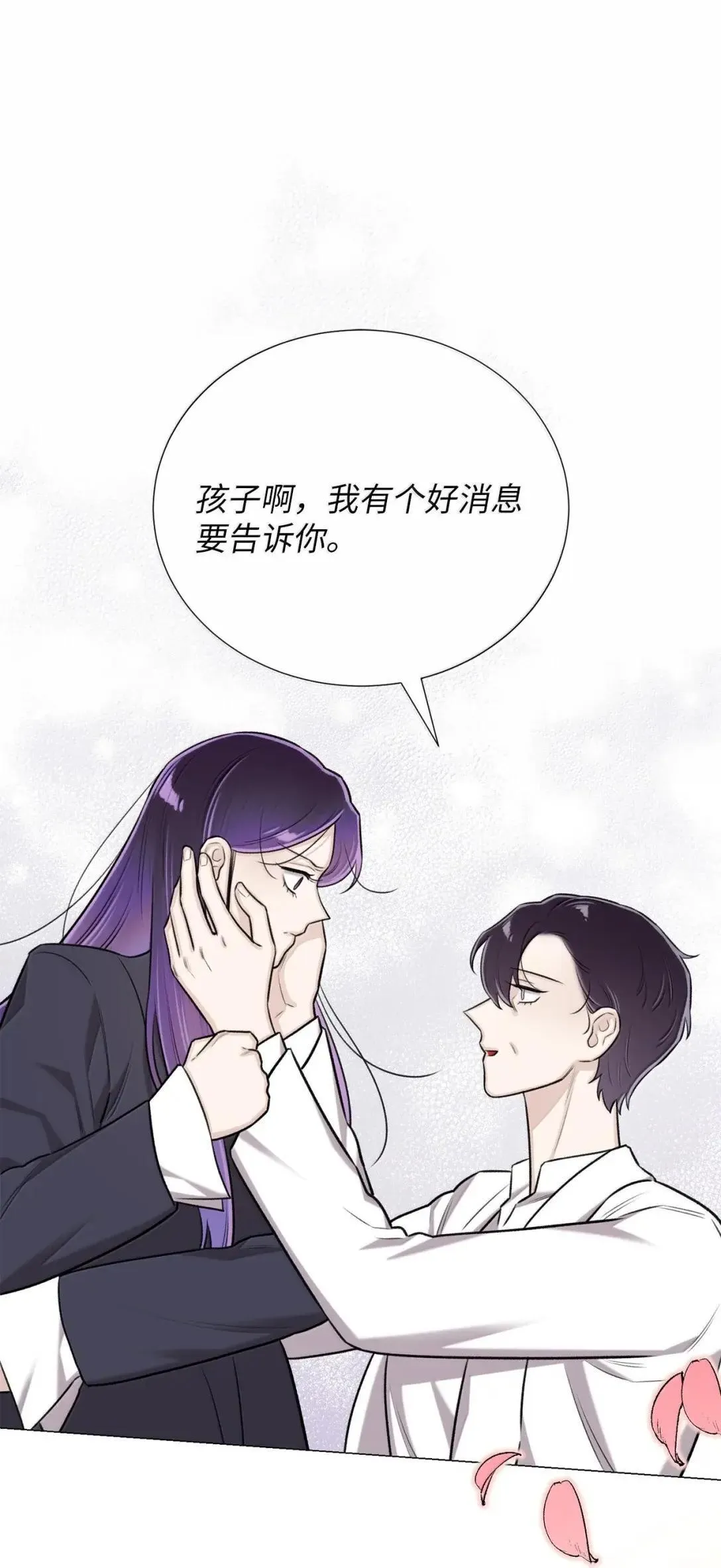 68 花，开了？ 第38页