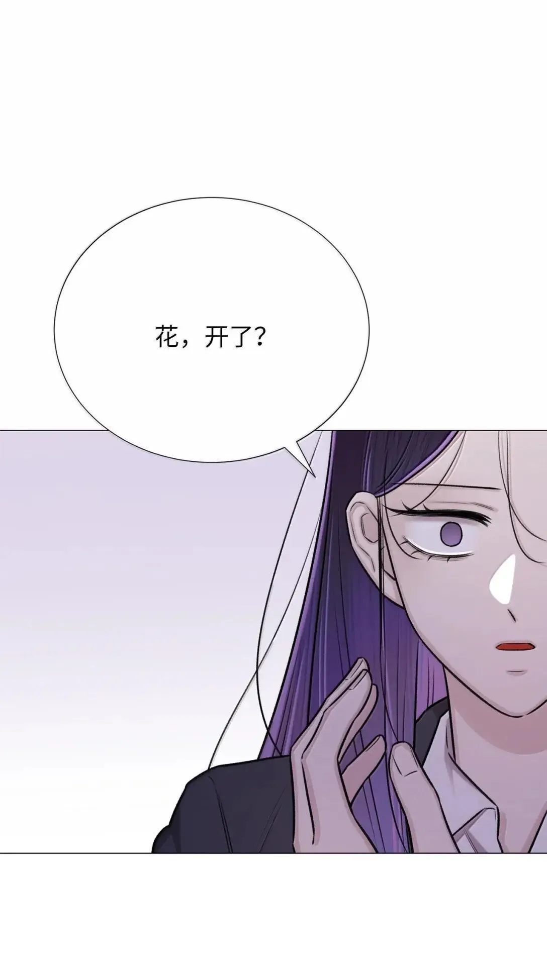 68 花，开了？ 第42页