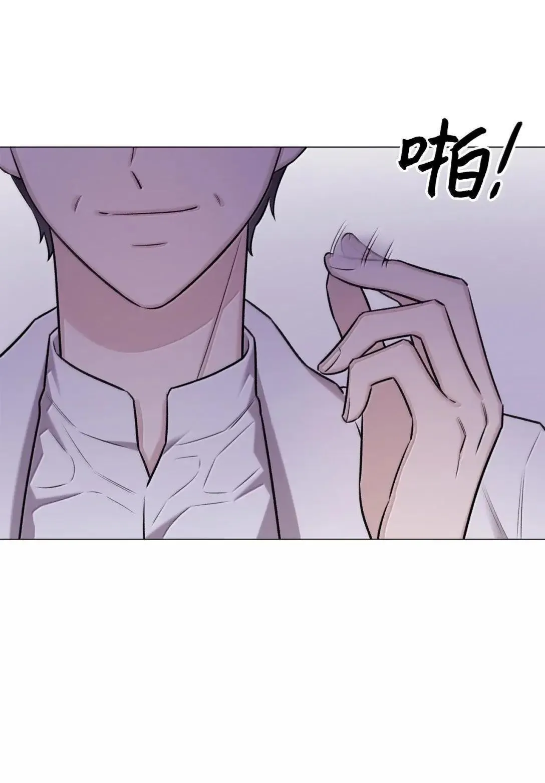 68 花，开了？ 第43页