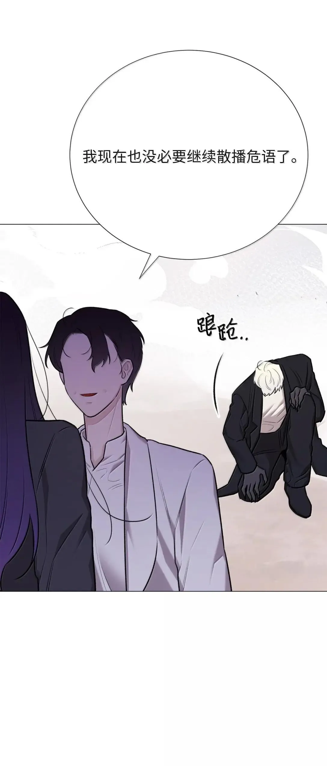 68 花，开了？ 第47页