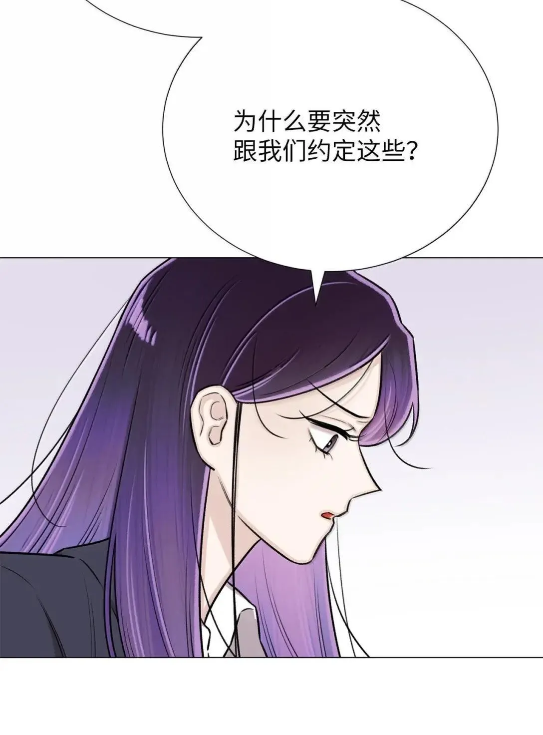 68 花，开了？ 第53页