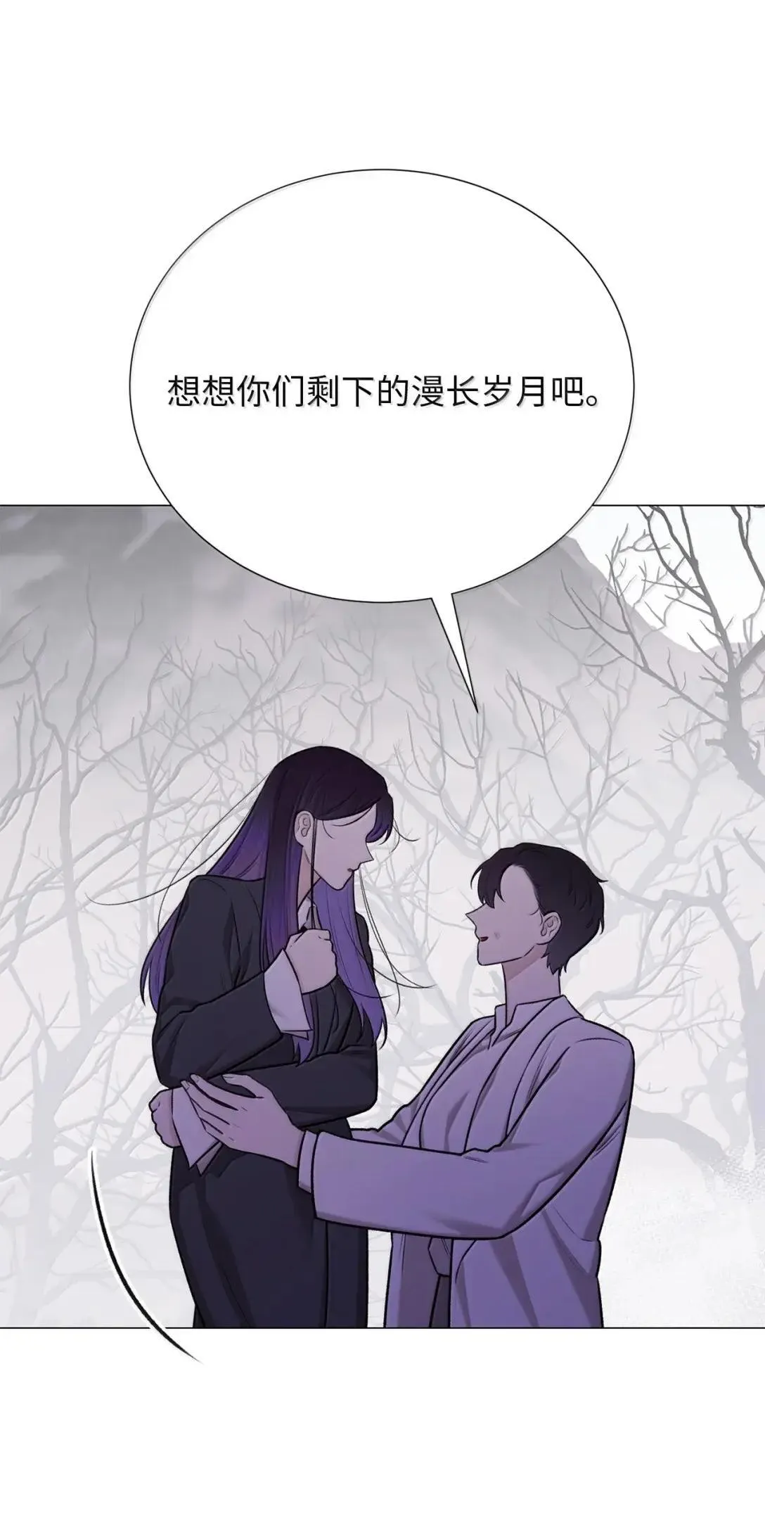 68 花，开了？ 第60页
