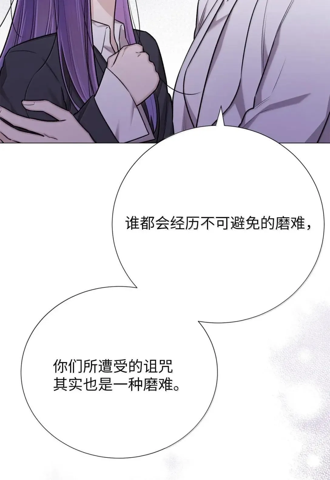 68 花，开了？ 第62页