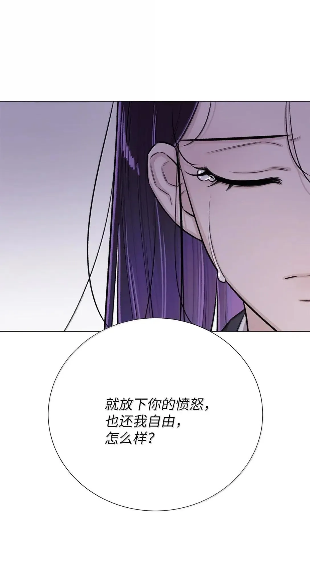 68 花，开了？ 第64页
