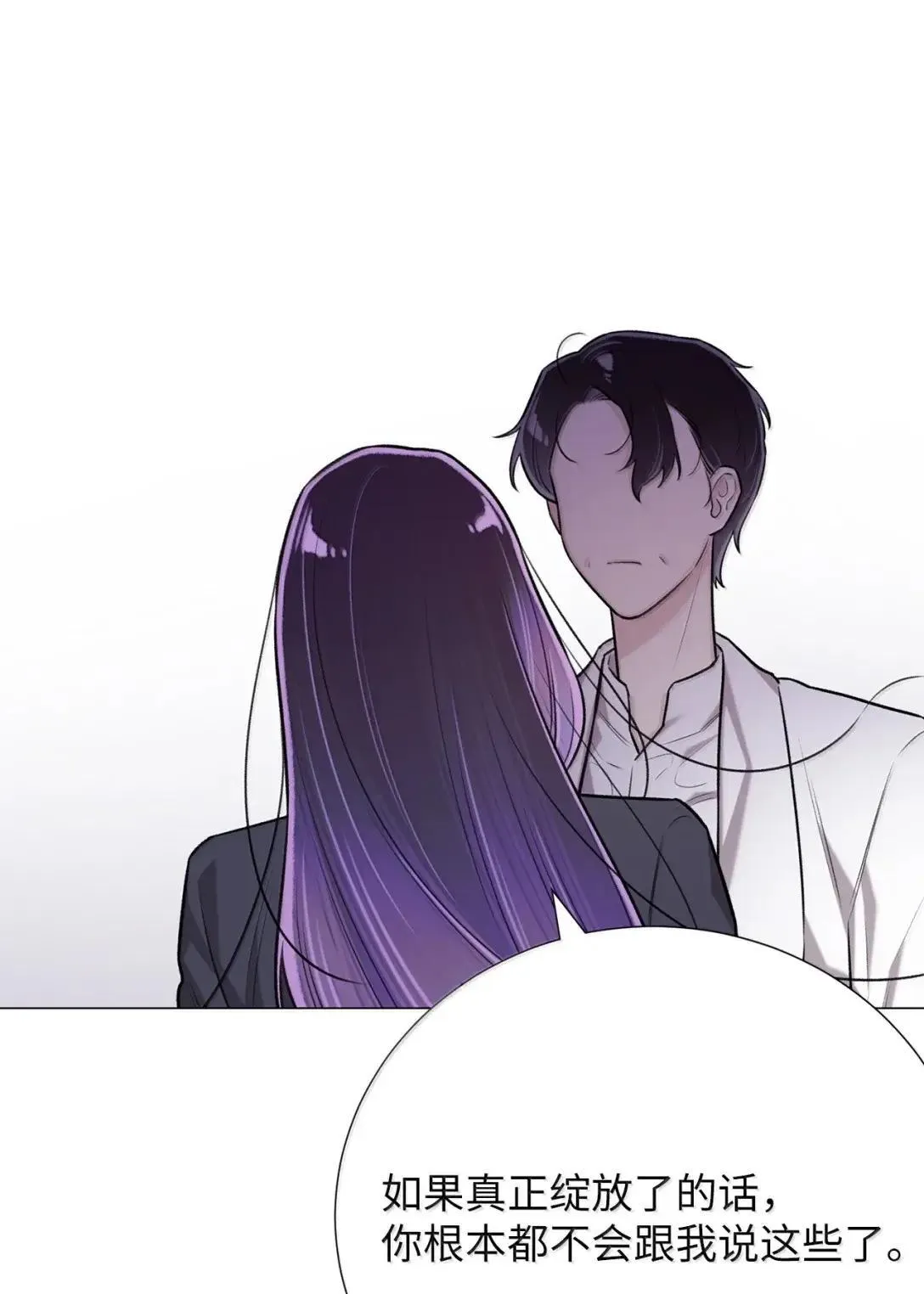 68 花，开了？ 第69页