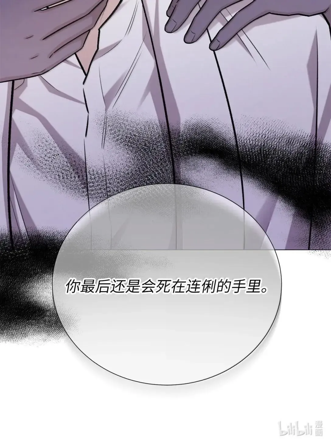 68 花，开了？ 第74页