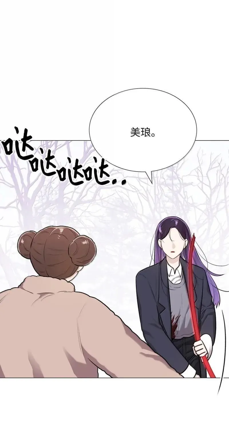 69 紧急情况 第41页