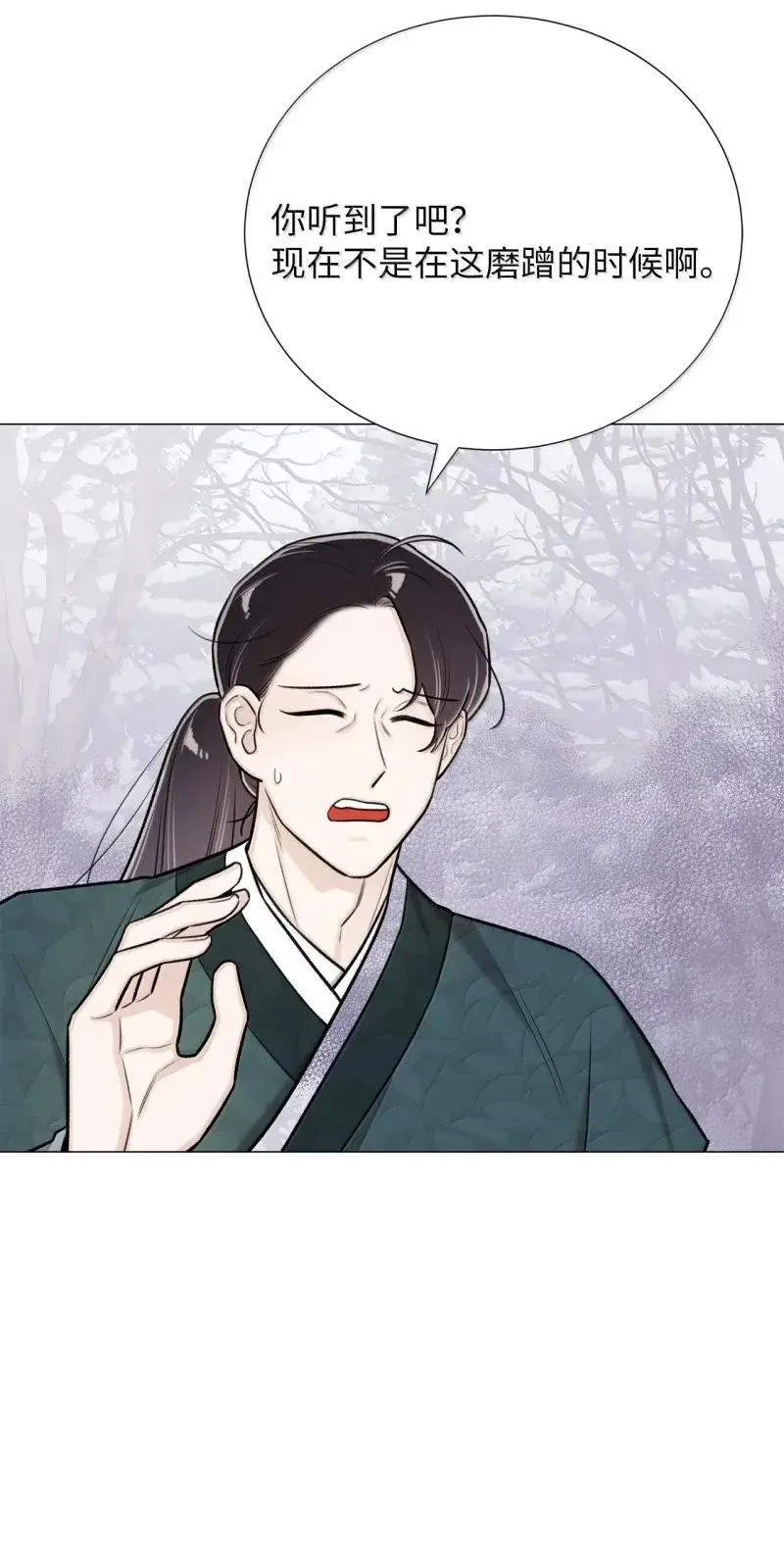 69 紧急情况 第52页