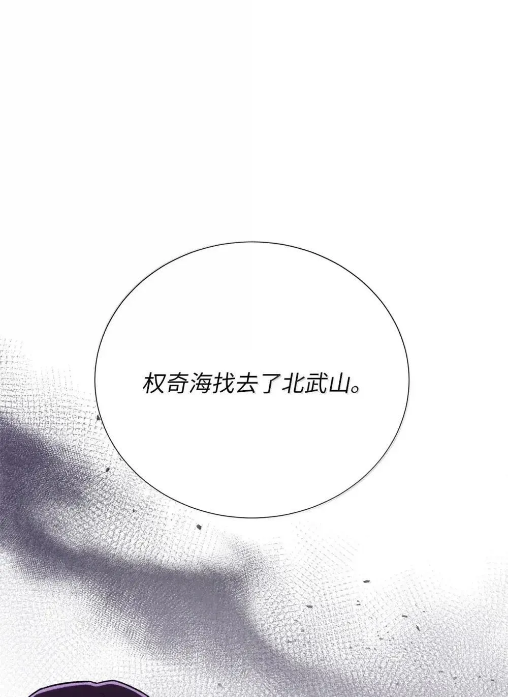 70 制定计划 第1页