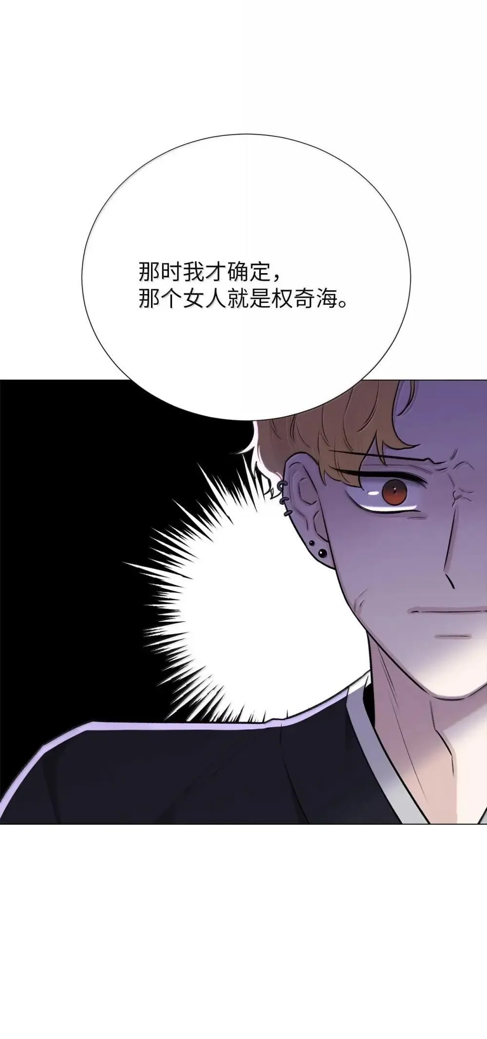 70 制定计划 第6页