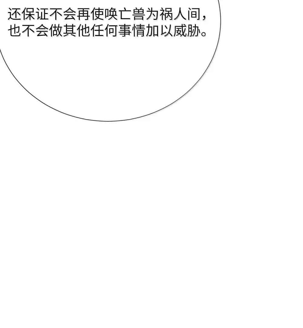 70 制定计划 第8页