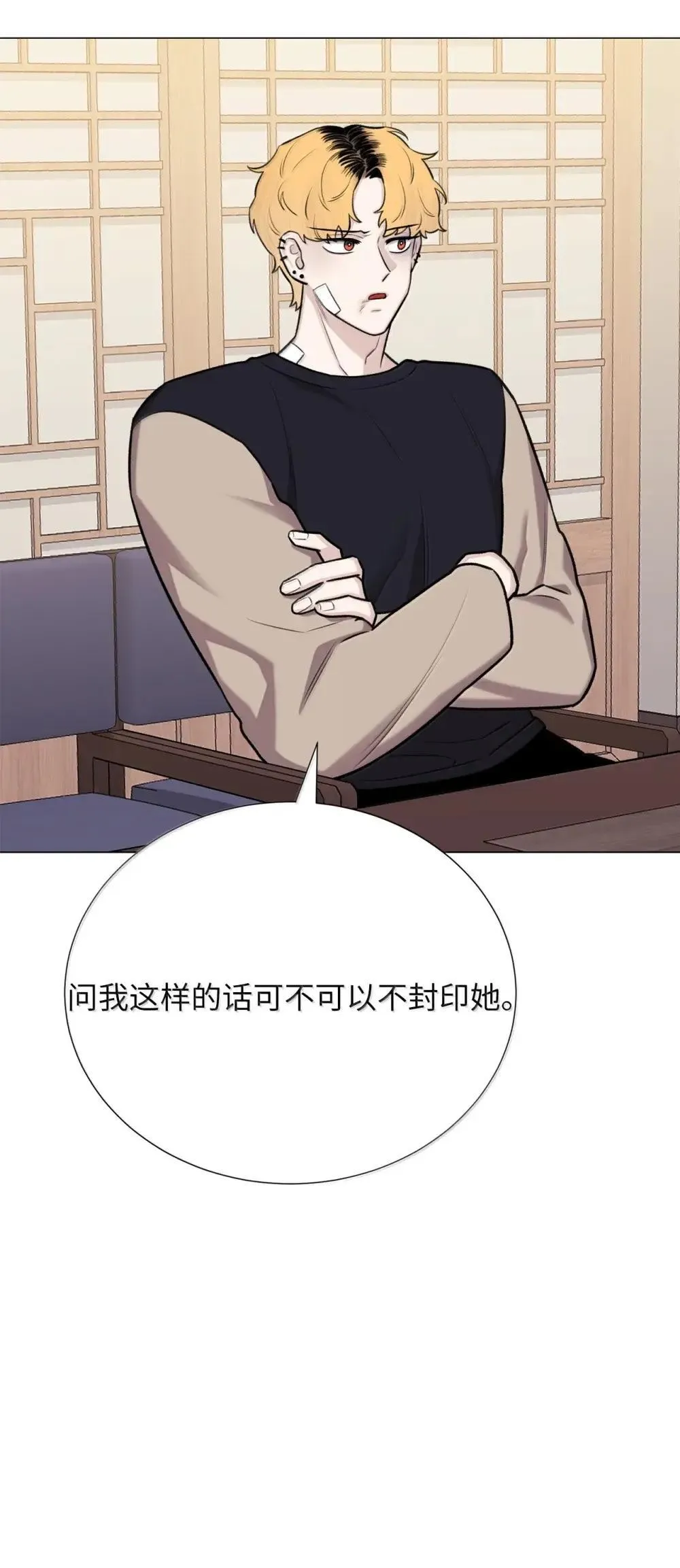 70 制定计划 第9页
