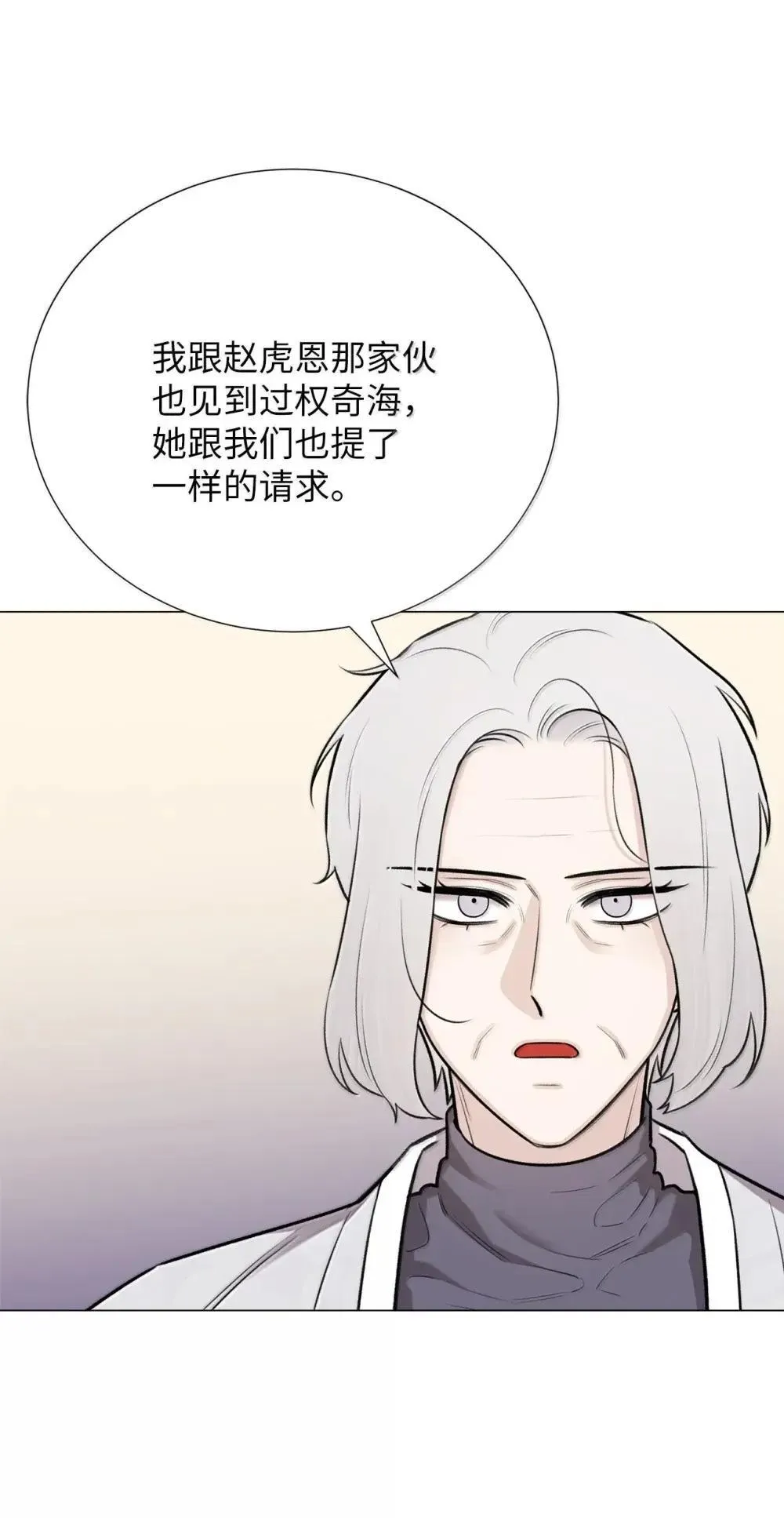 70 制定计划 第15页