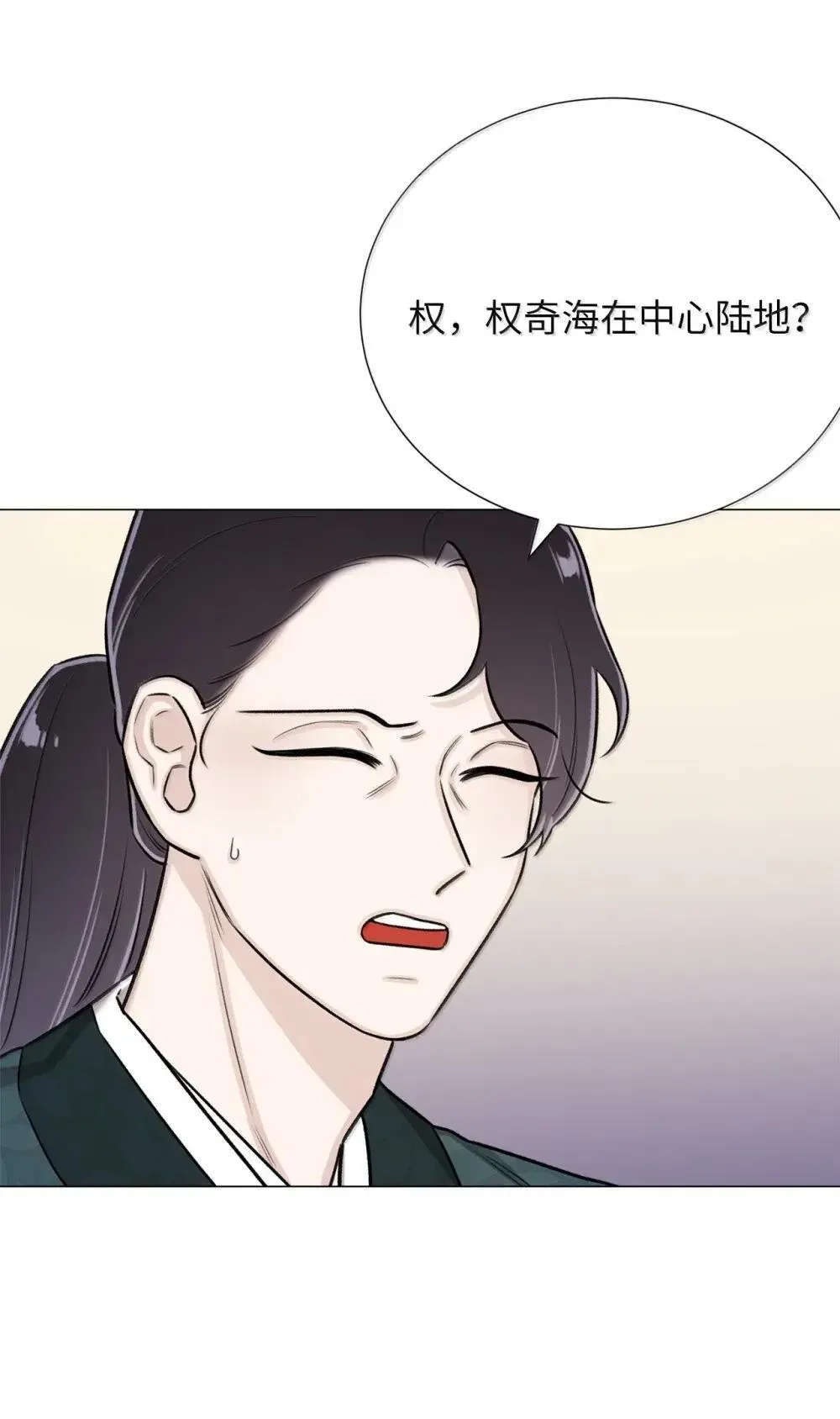 70 制定计划 第22页