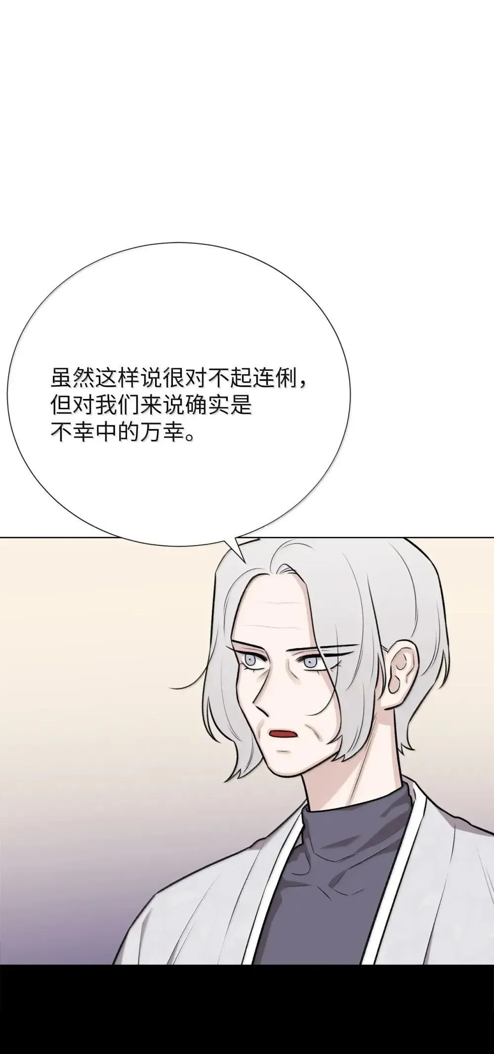 70 制定计划 第36页