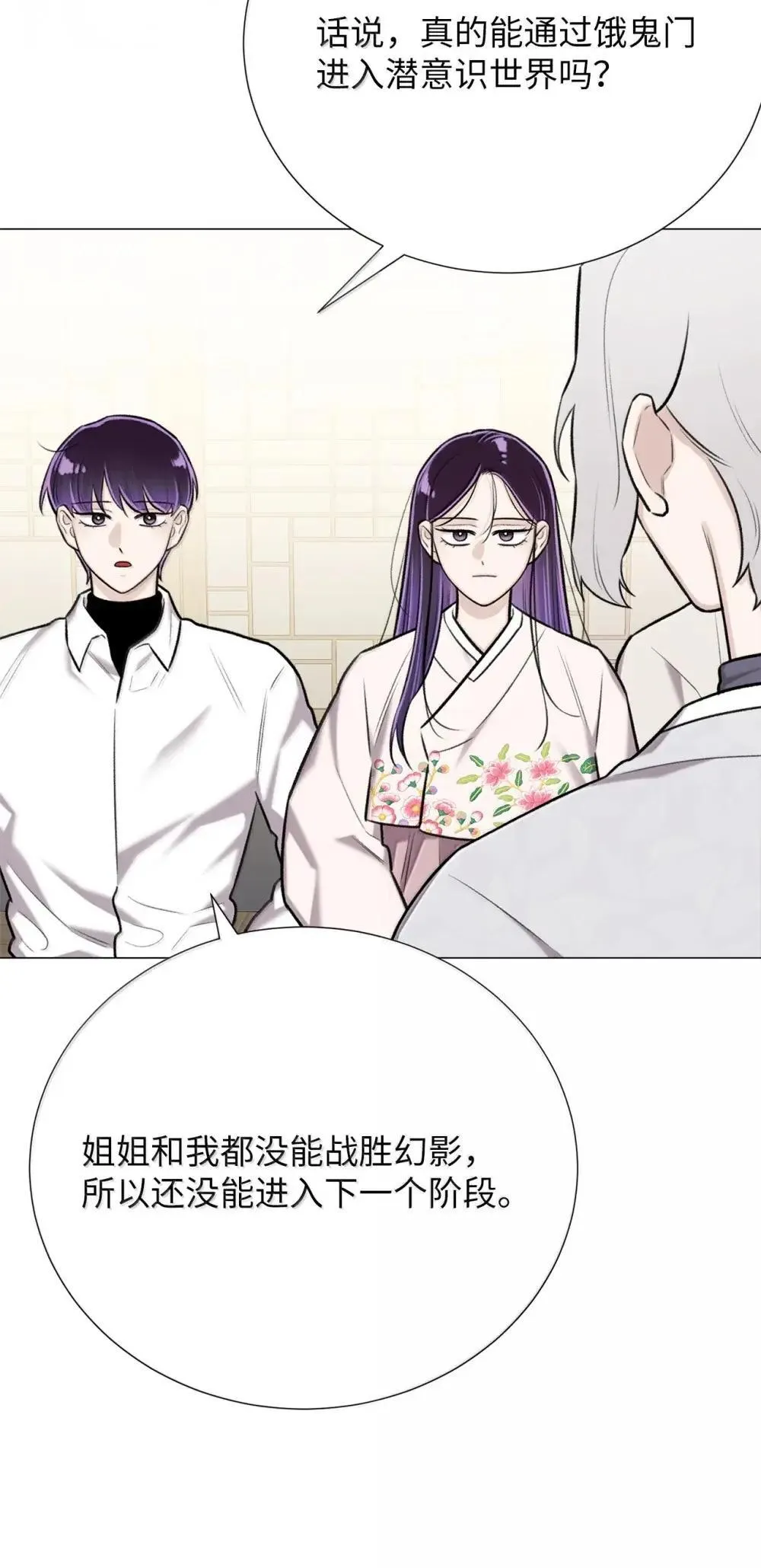 70 制定计划 第39页